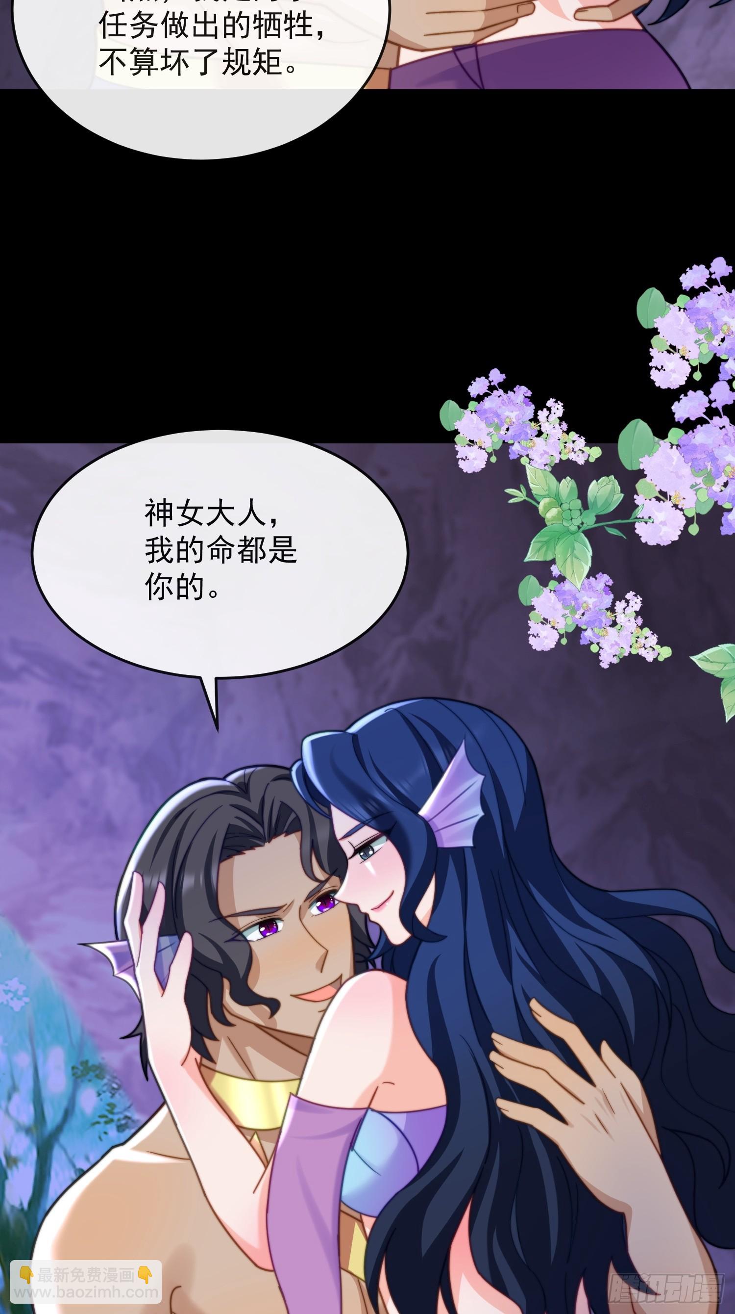 神女大人的教导18