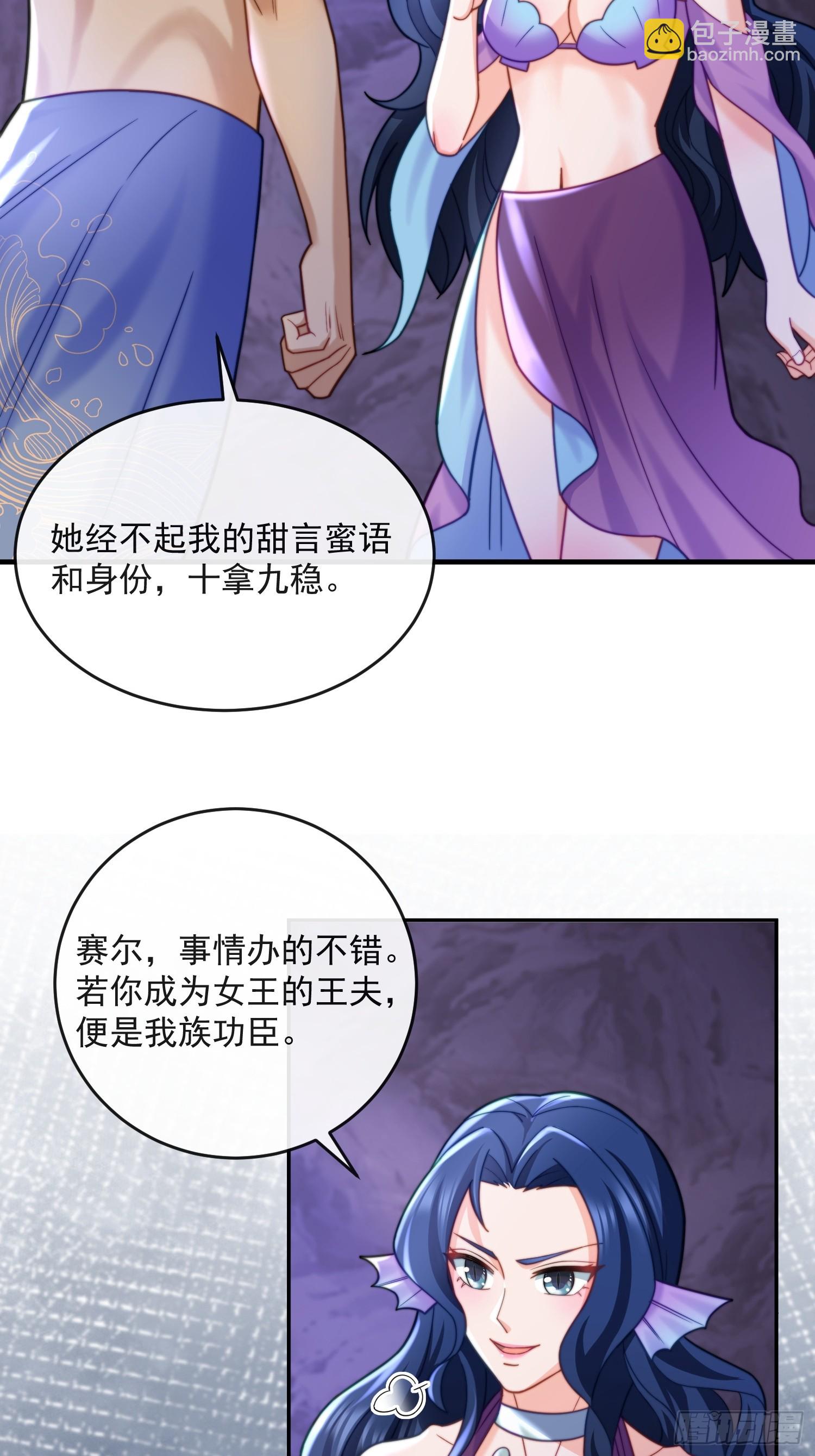 神女大人的教导3