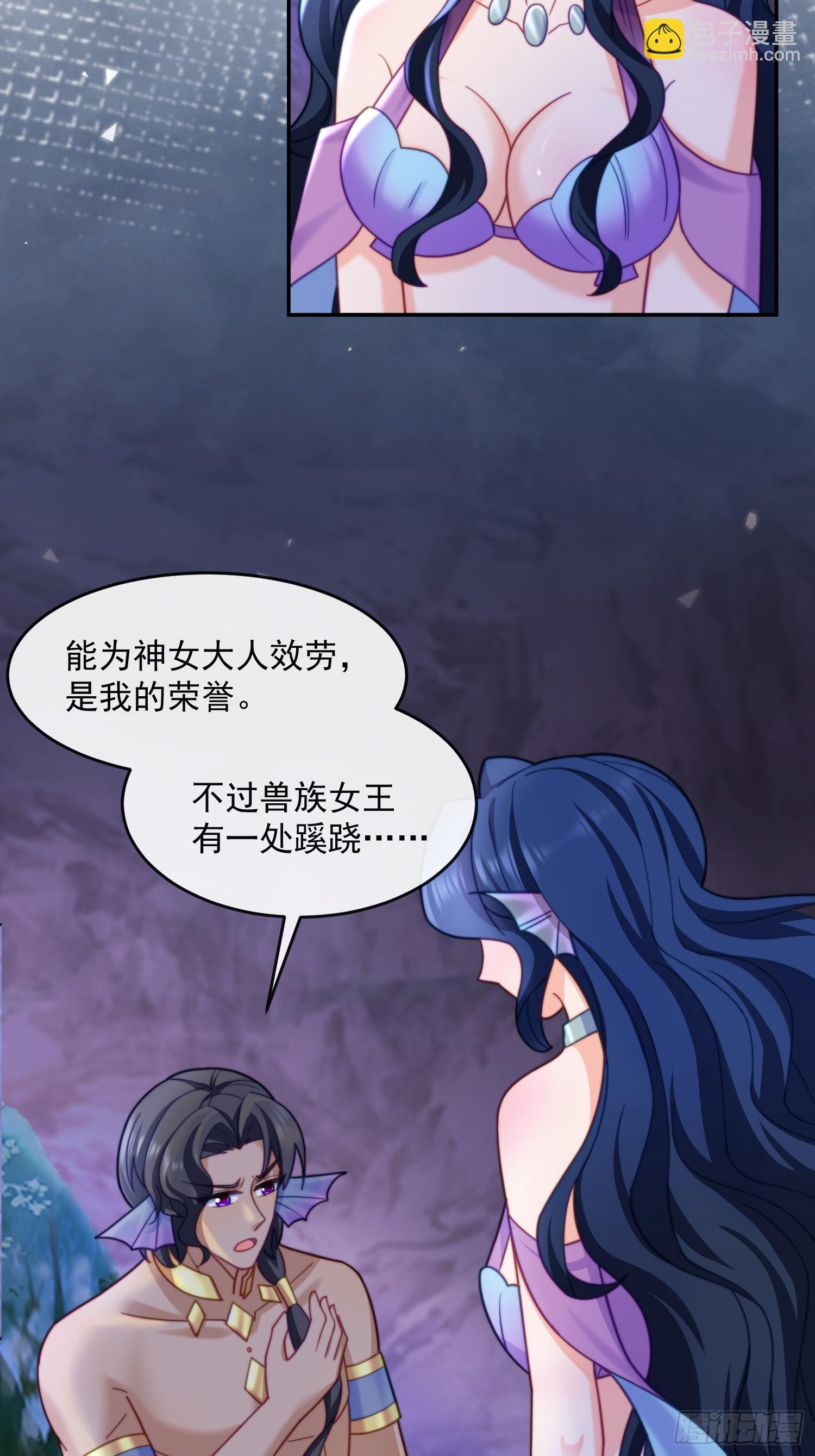 神女大人的教导4