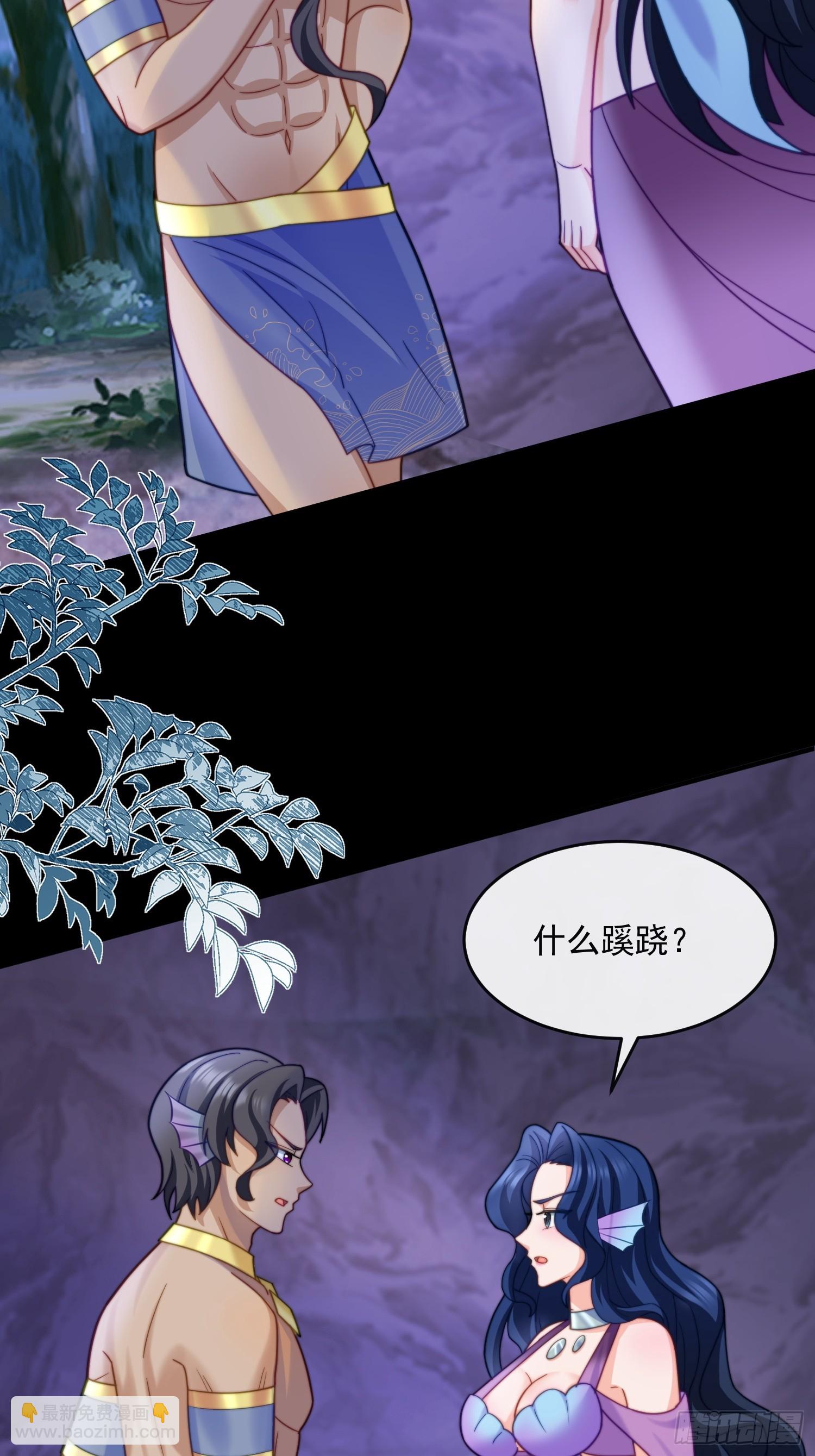 神女大人的教导5