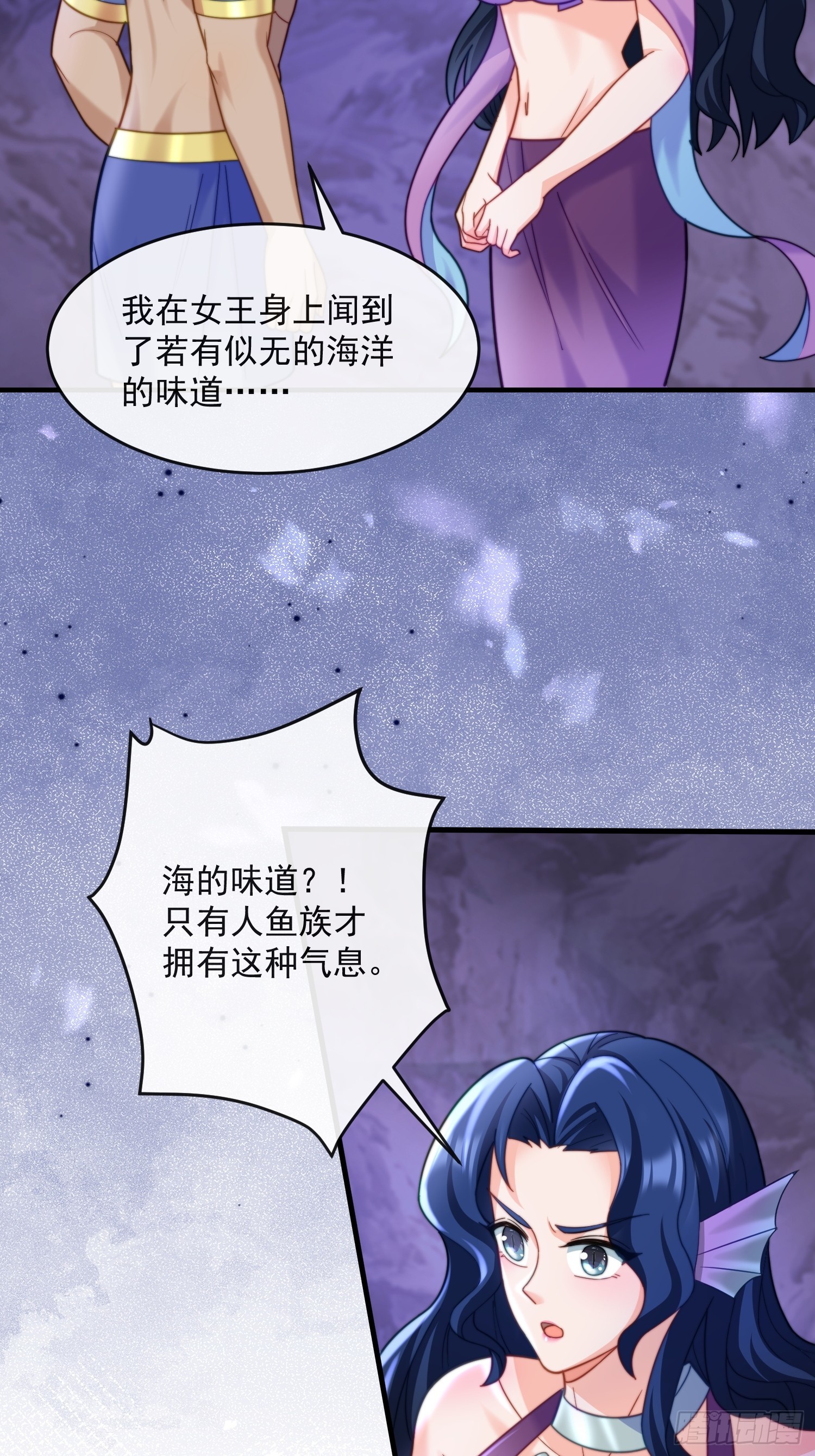 神女大人的教导6