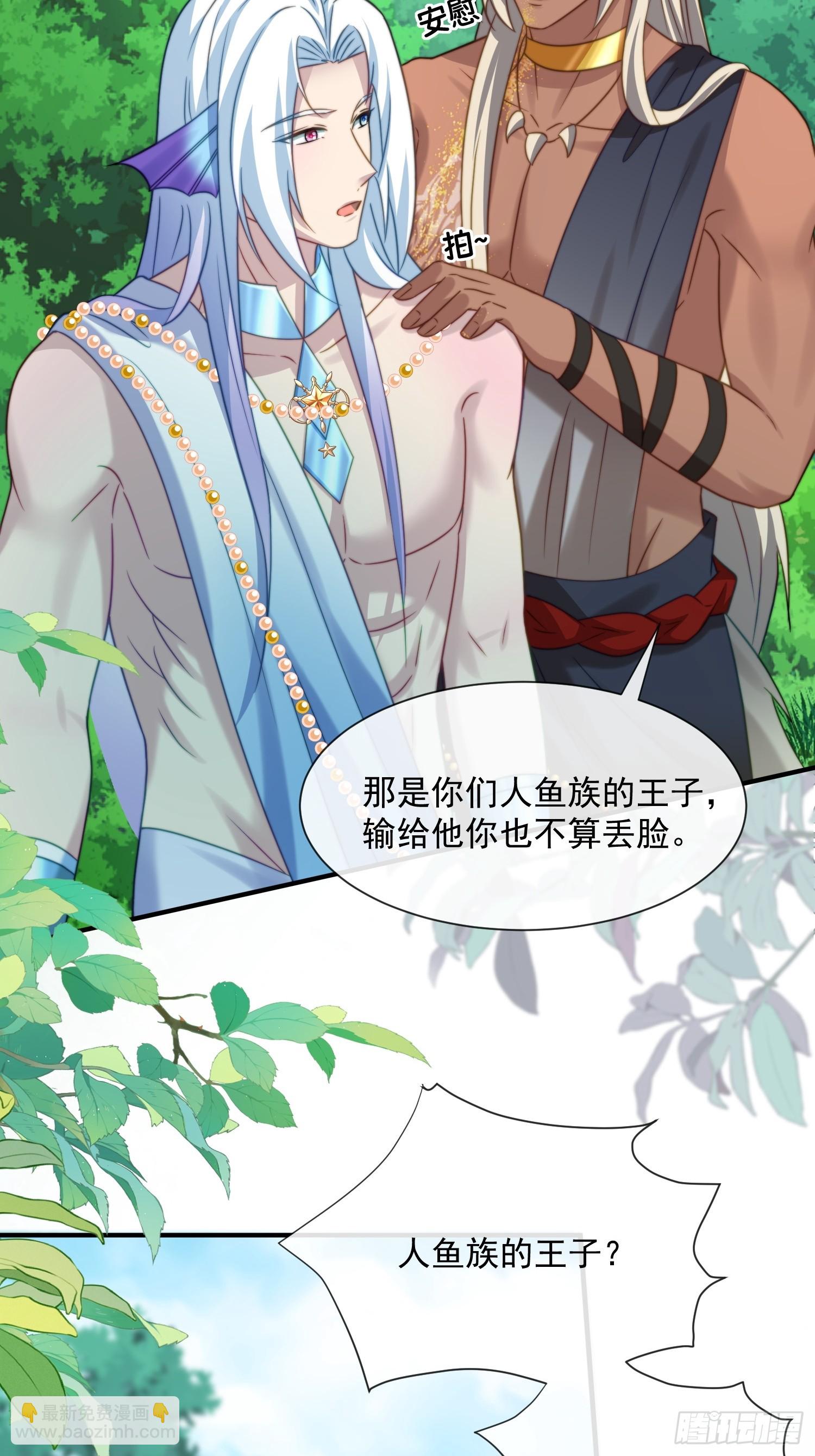 王夫的气度15