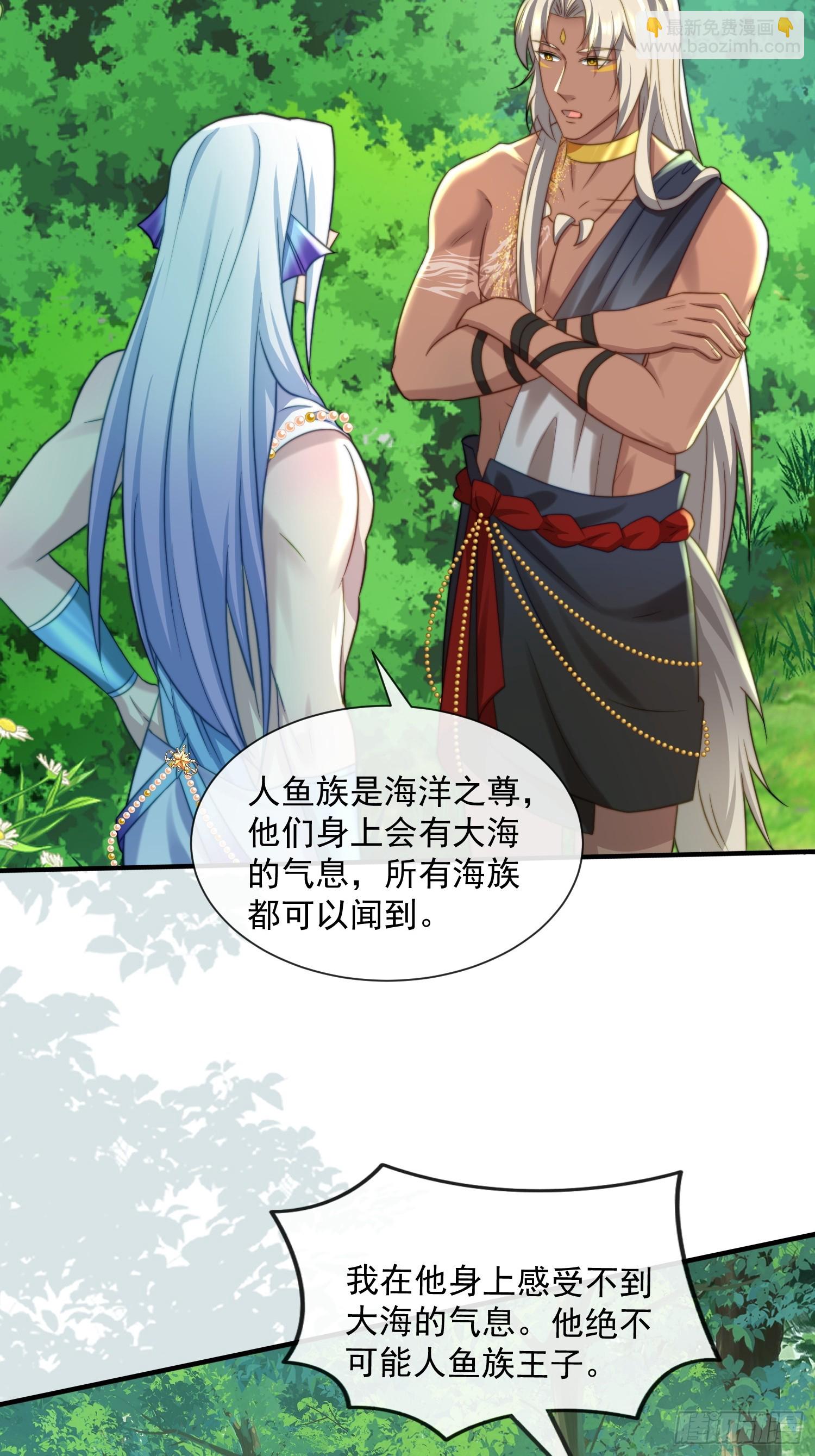 王夫的气度17