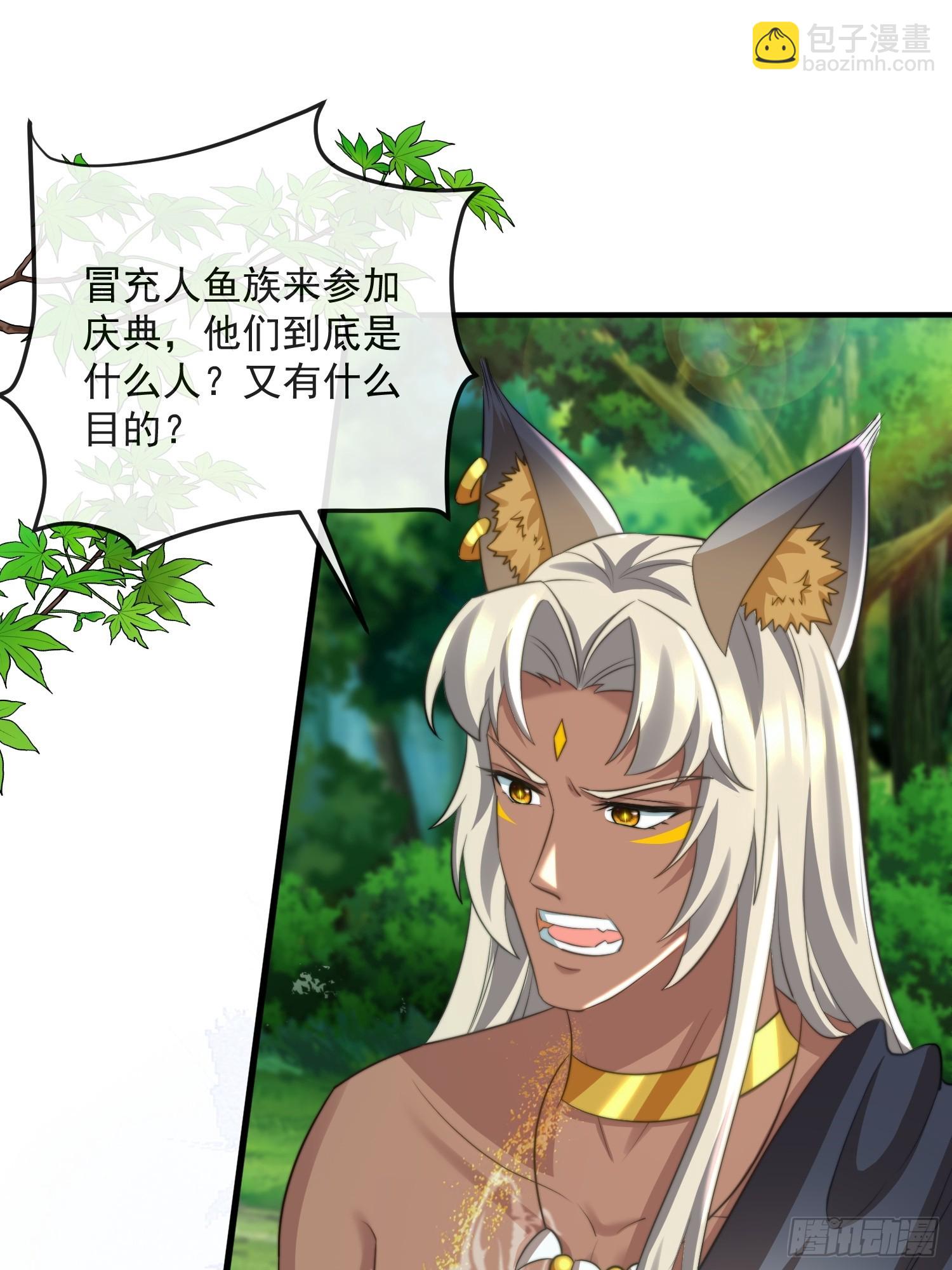 王夫的气度19