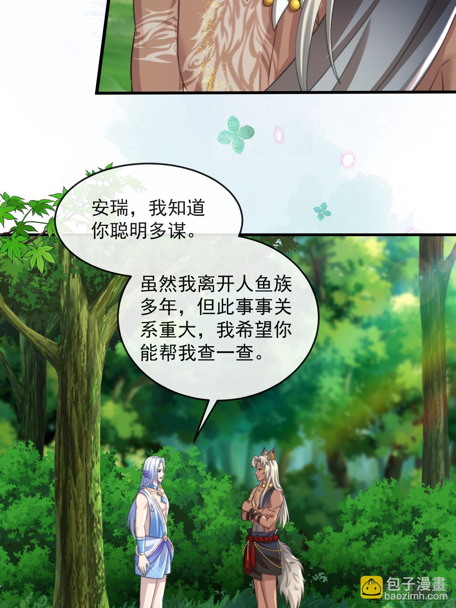 王夫的气度20