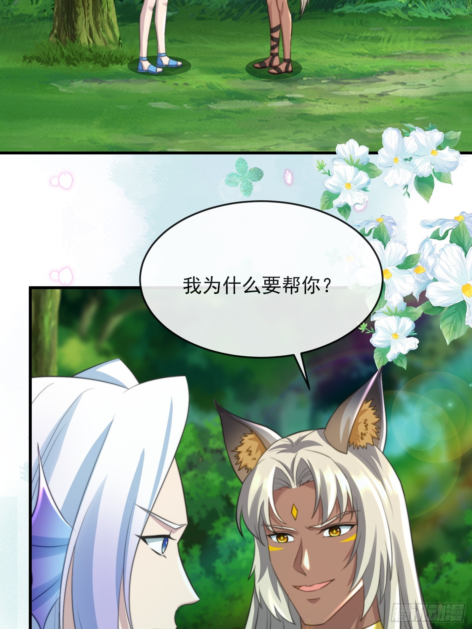 王夫的气度21