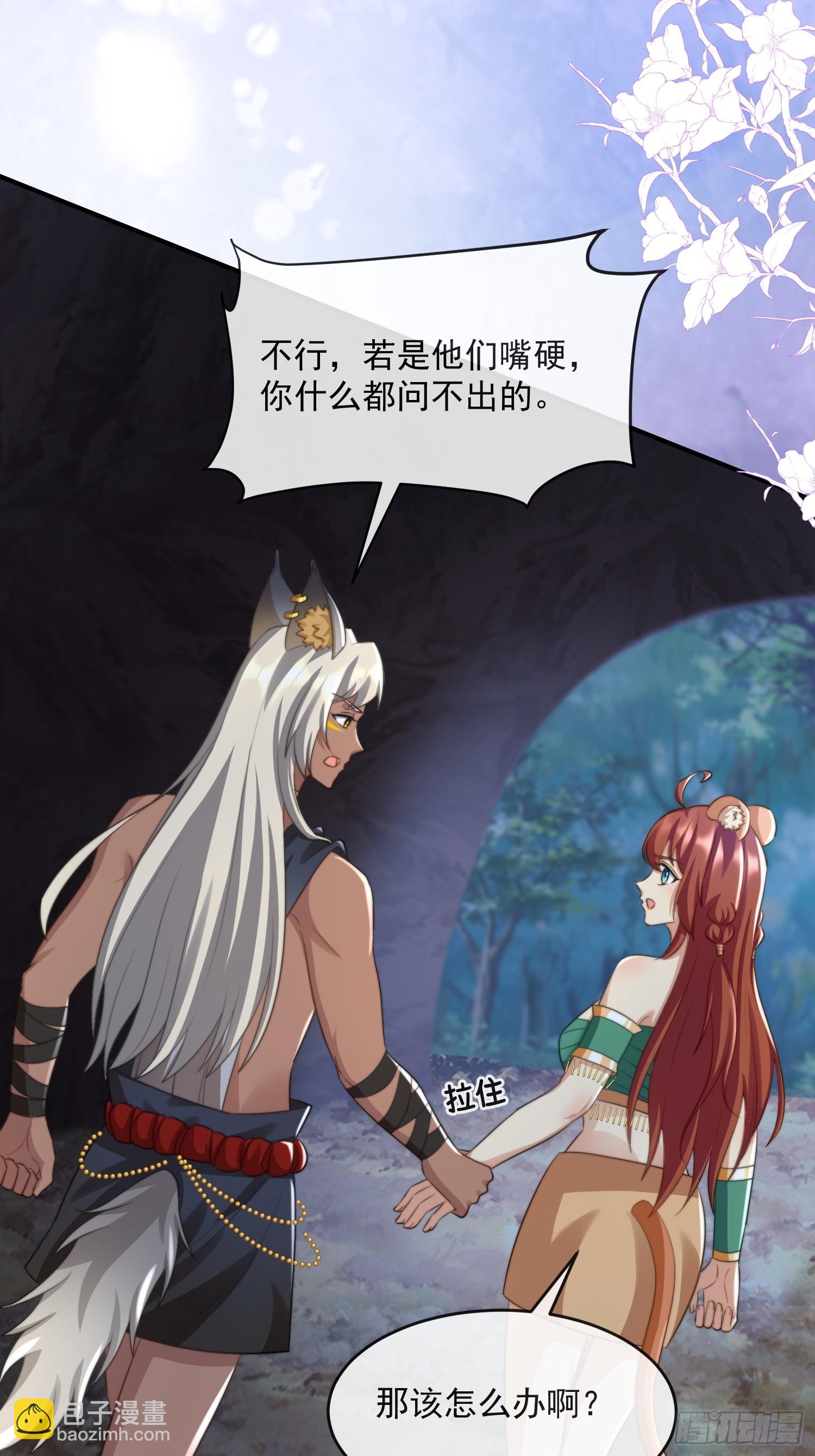 王夫的气度32