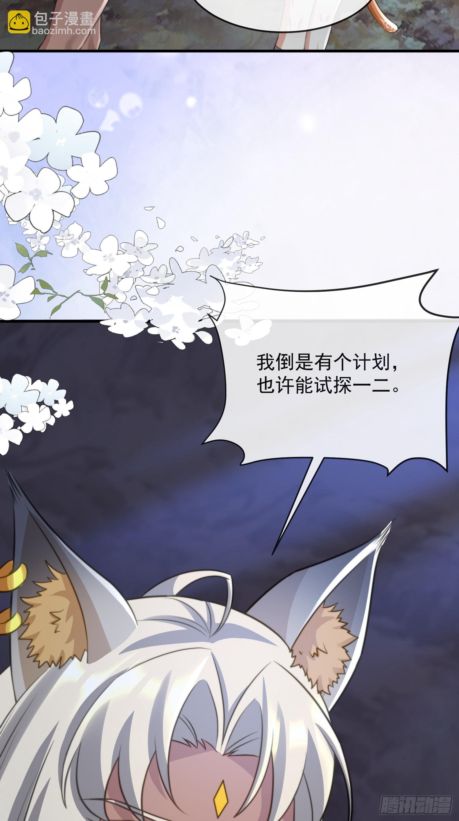 王夫的气度33