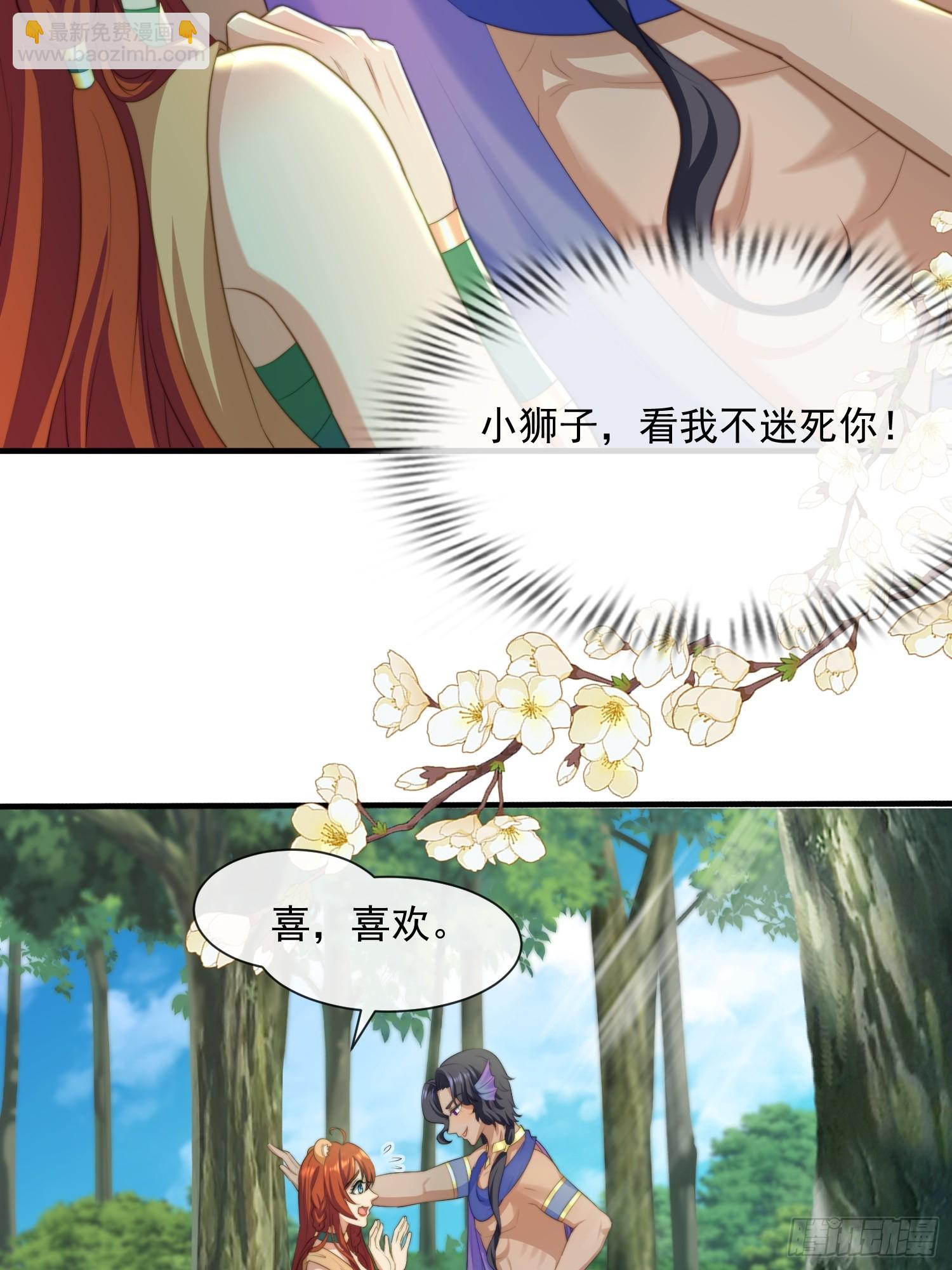 王夫的气度8