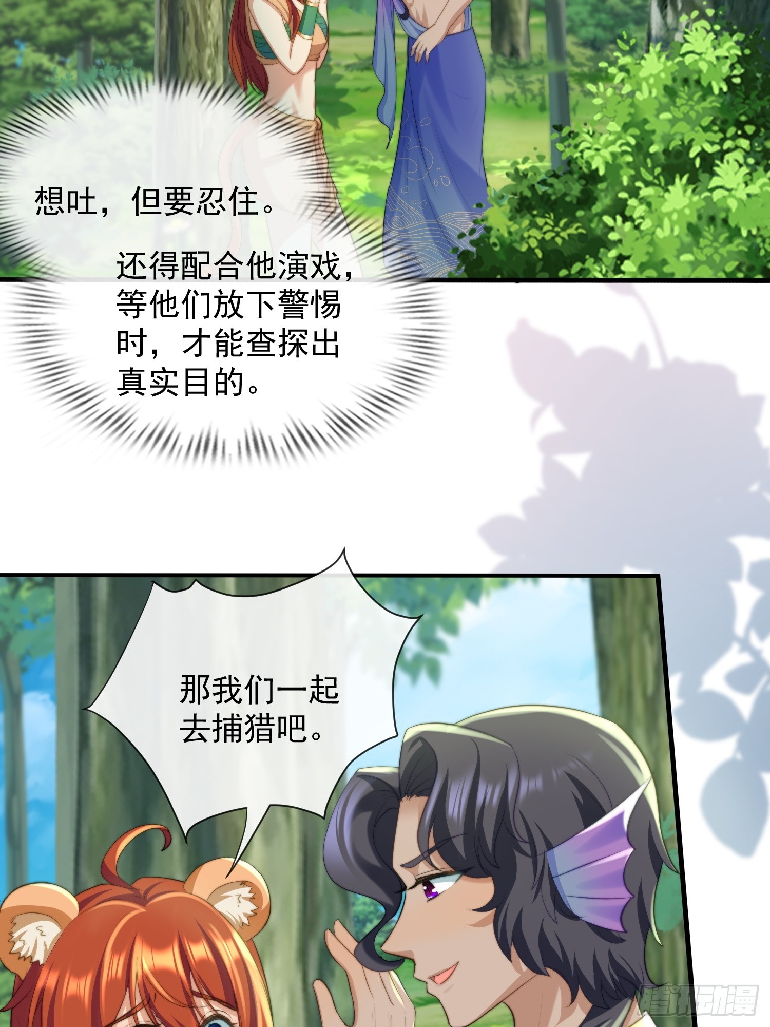 王夫的气度9