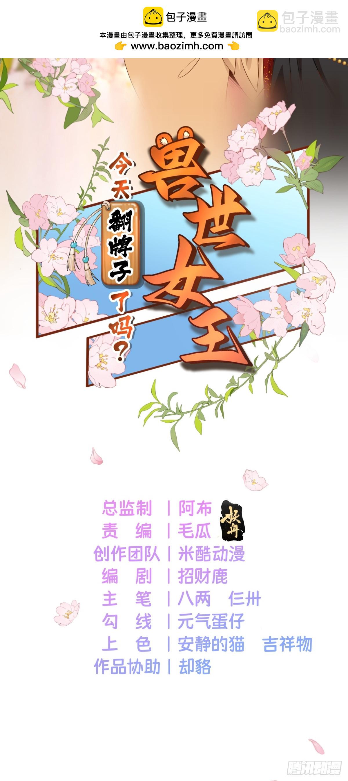 地牢的审问1