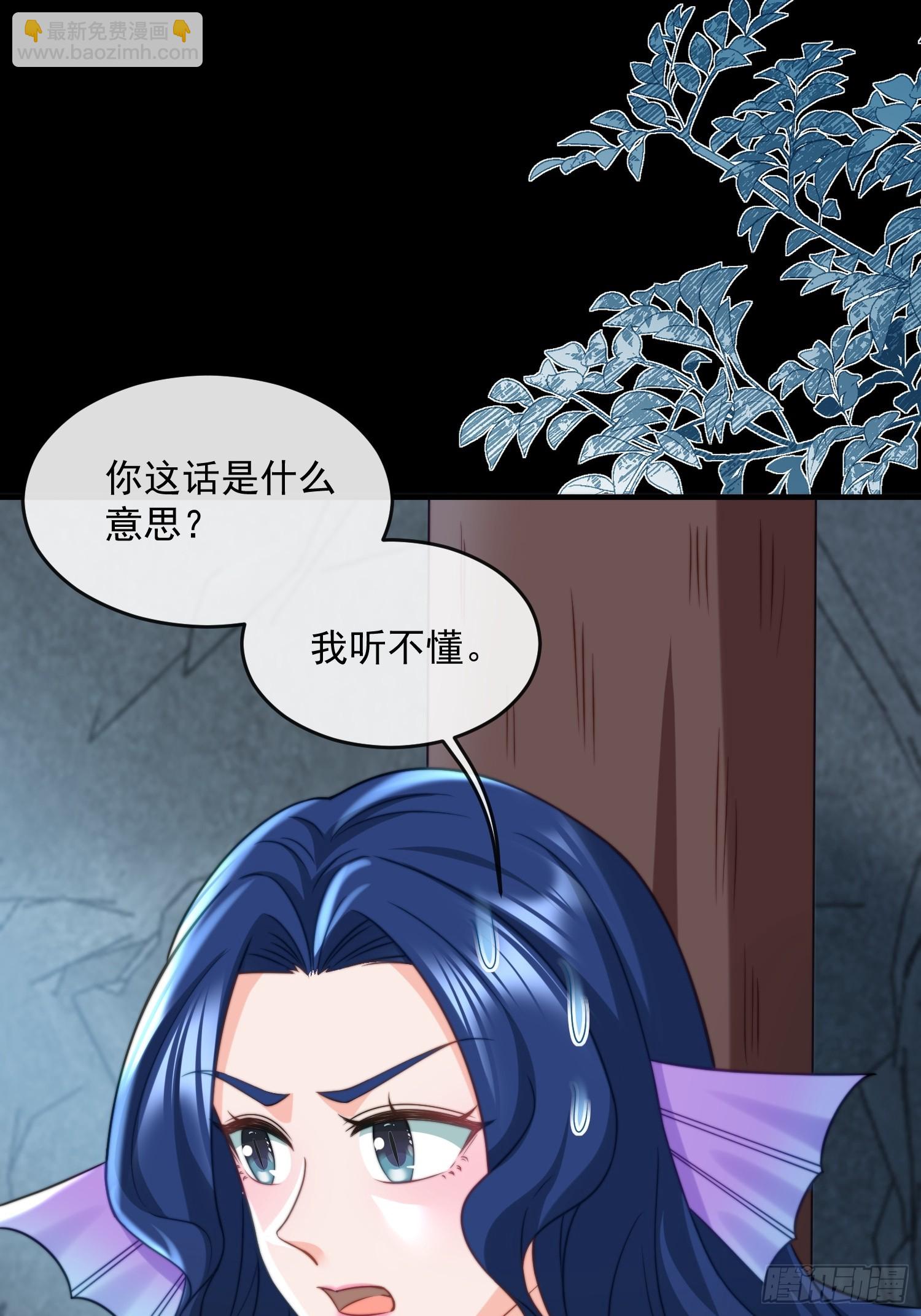 地牢的审问14