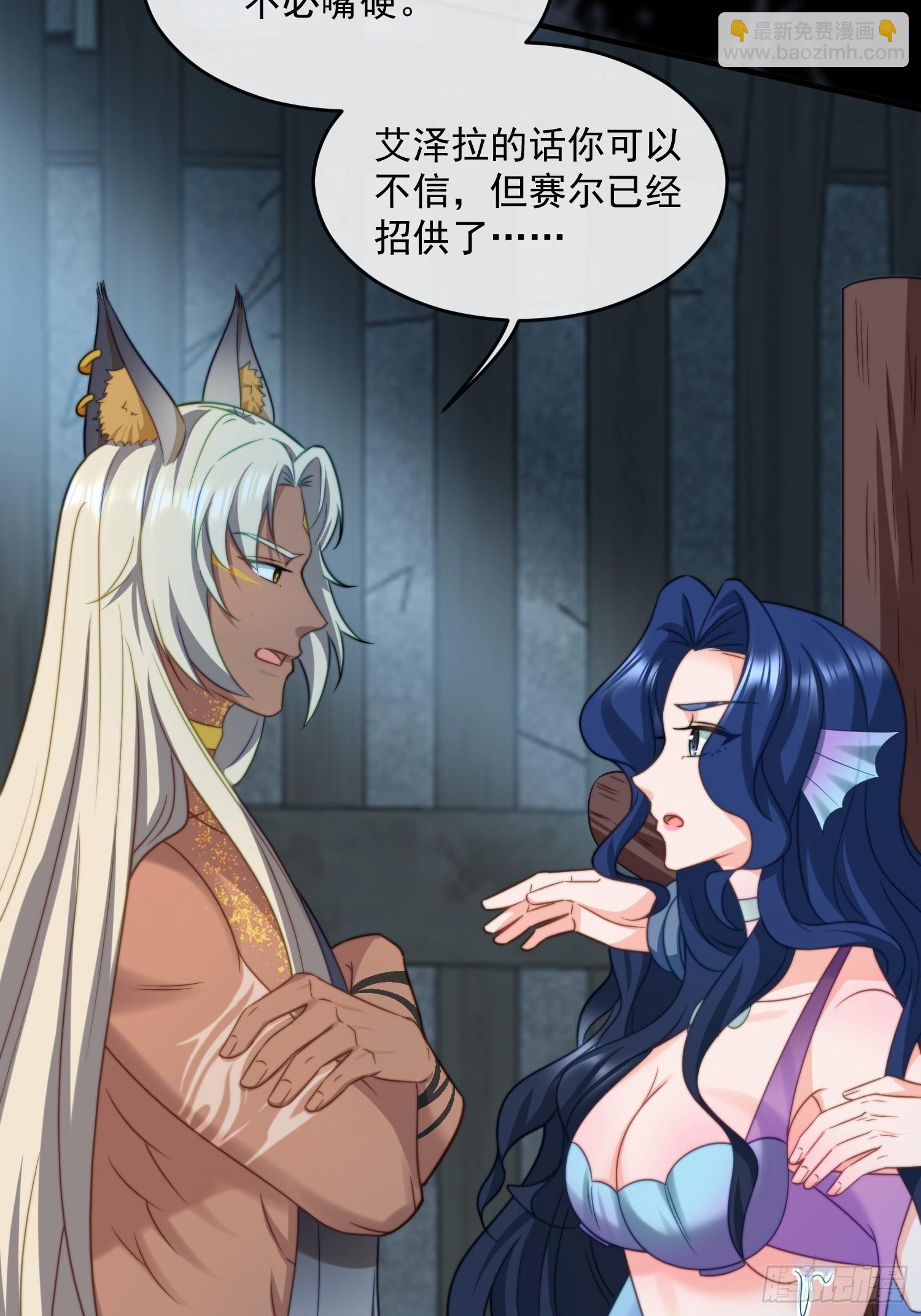 地牢的审问20