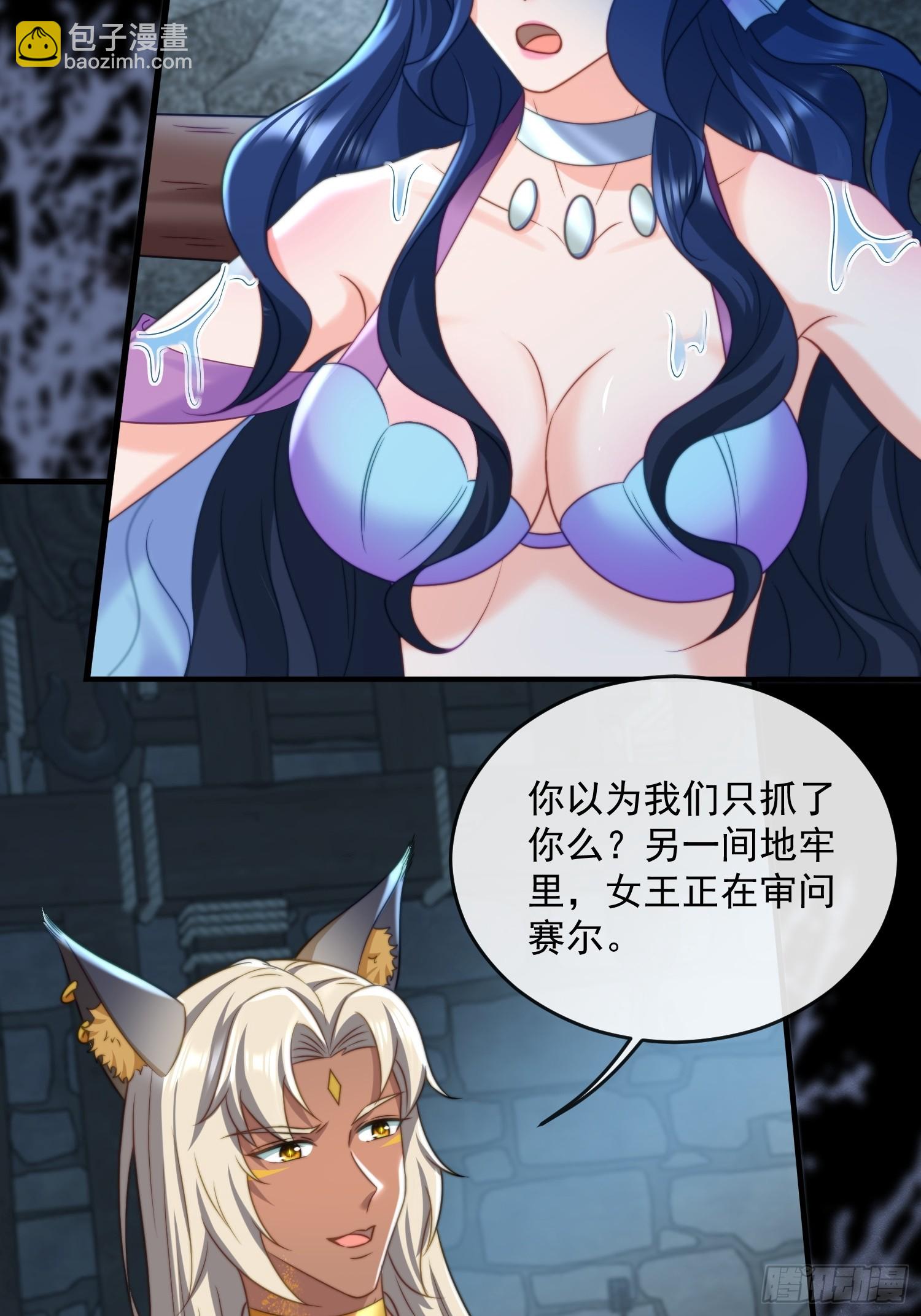 地牢的审问22