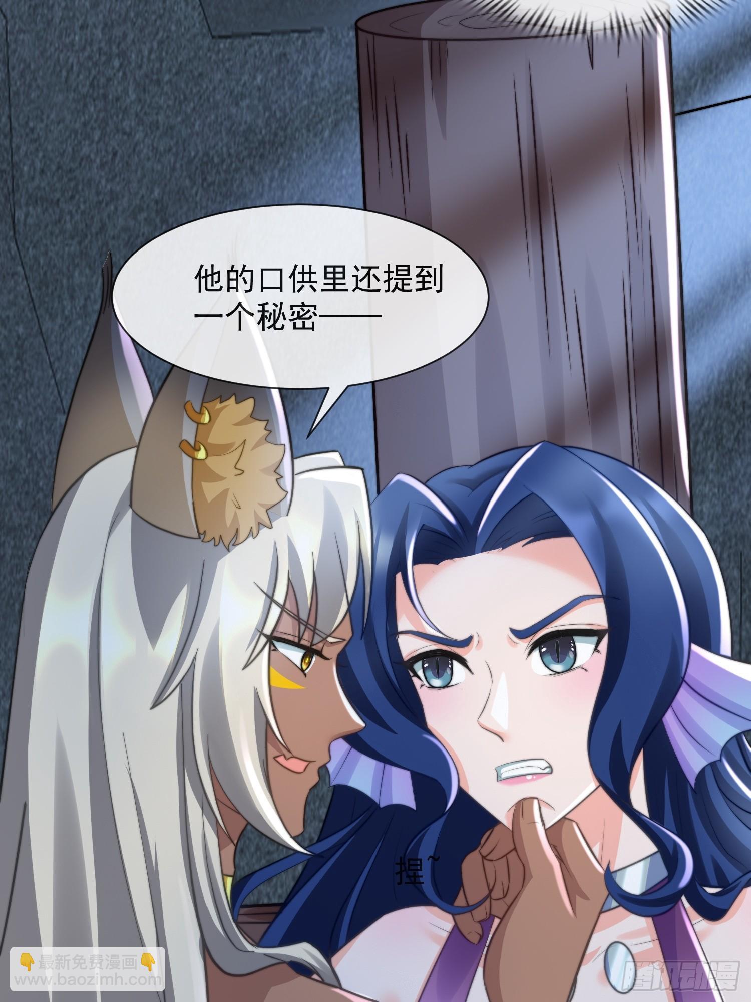 地牢的审问29