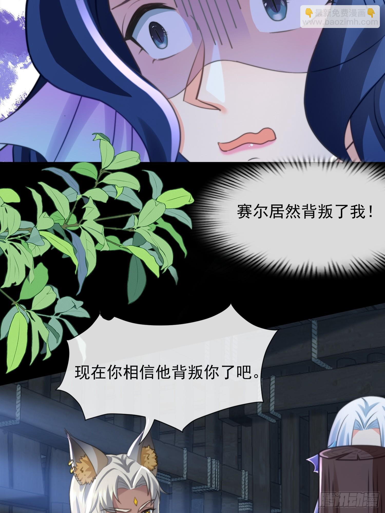 地牢的审问32