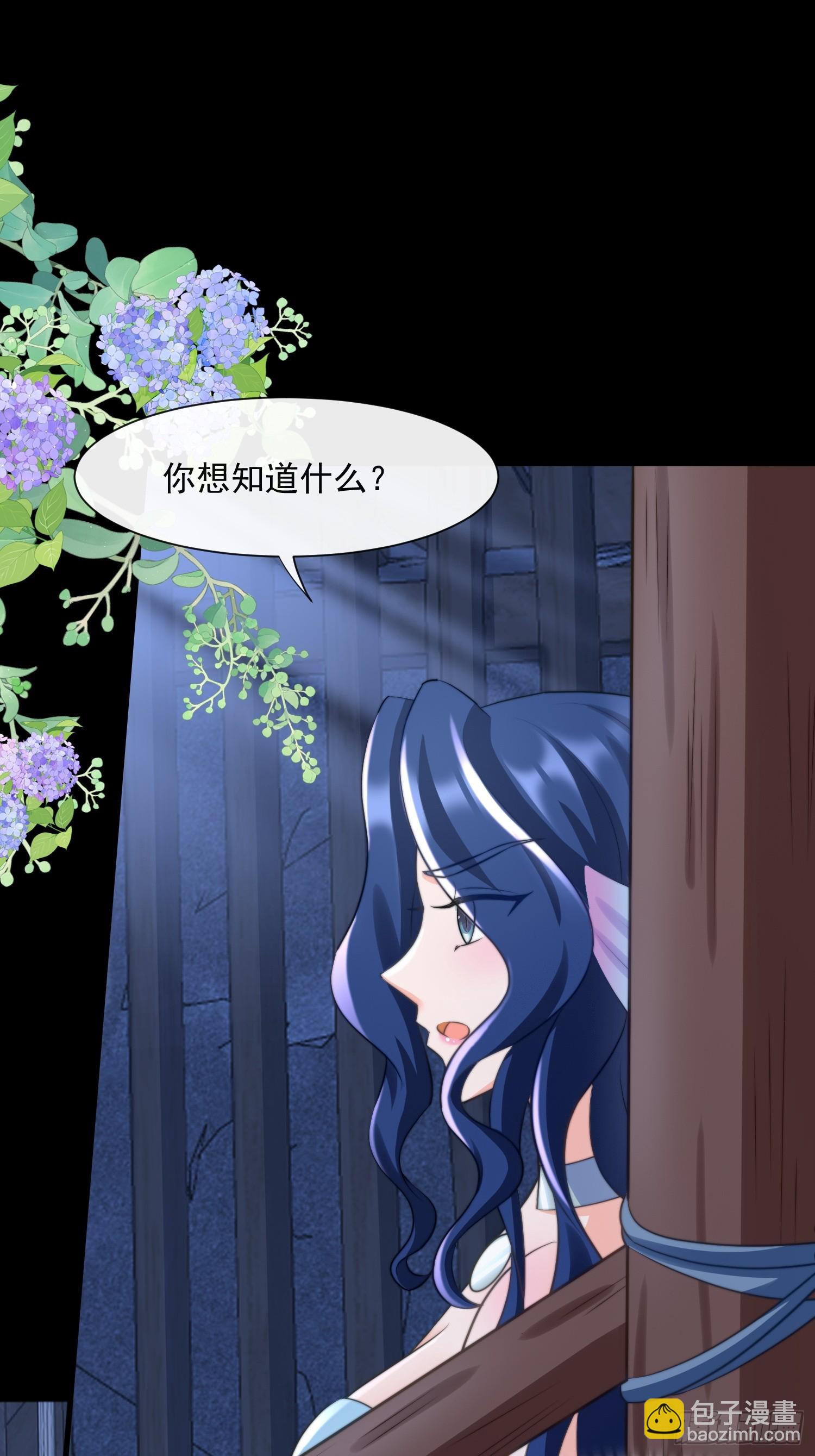 地牢的审问35