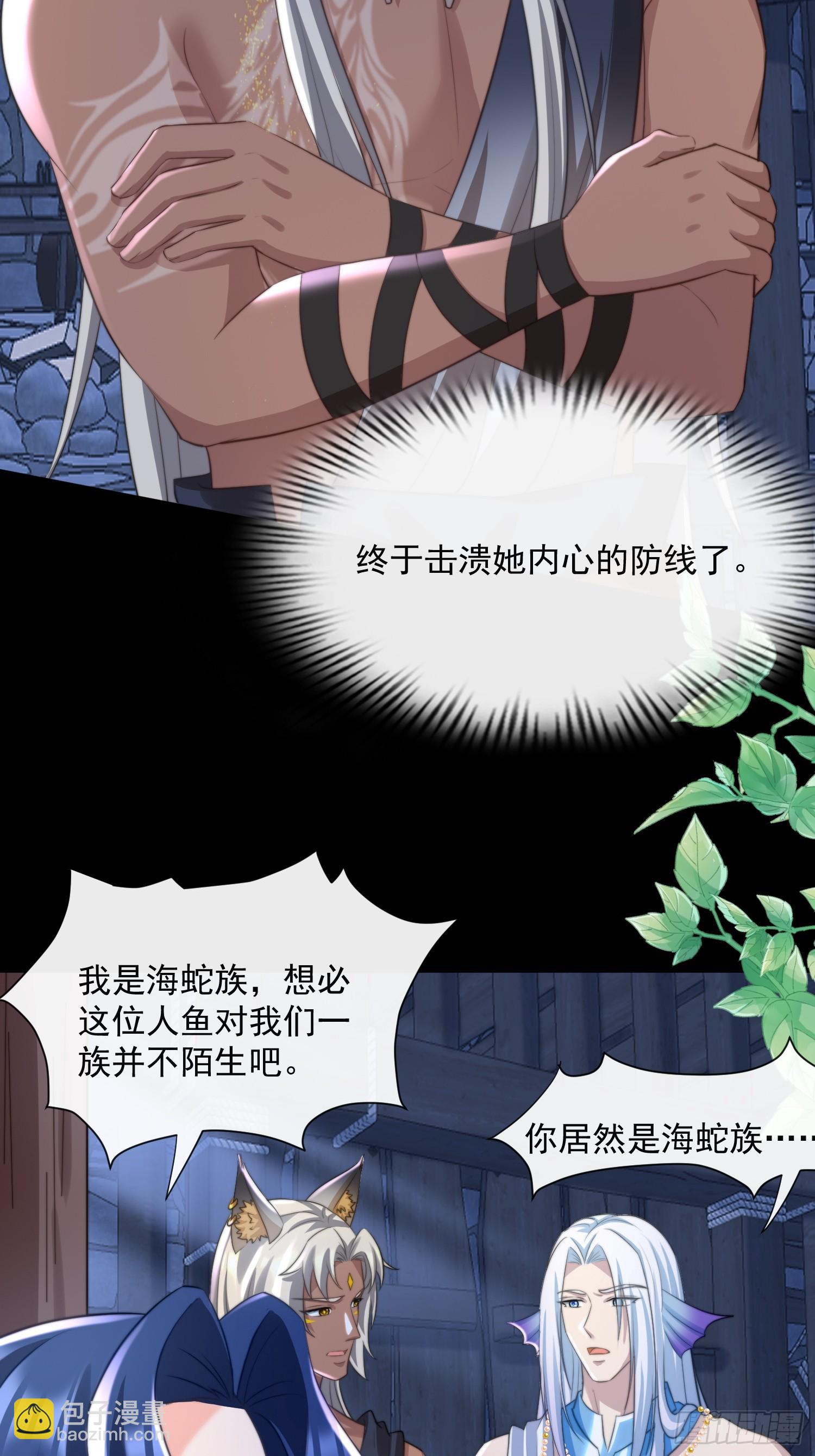 地牢的审问37