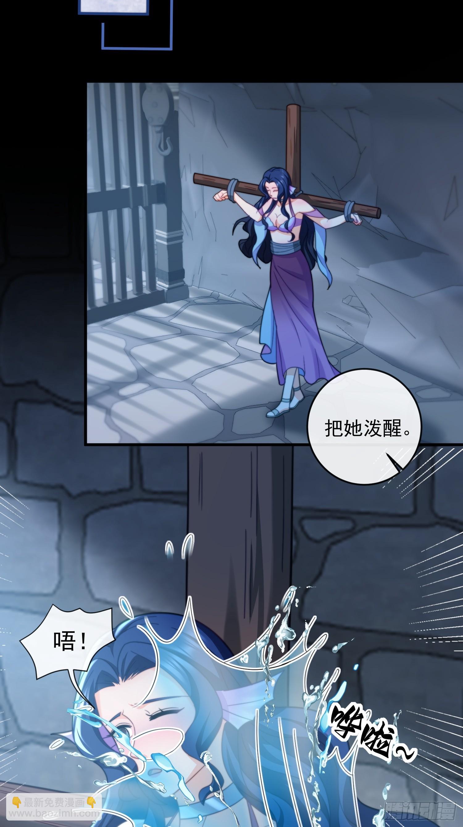 地牢的审问8