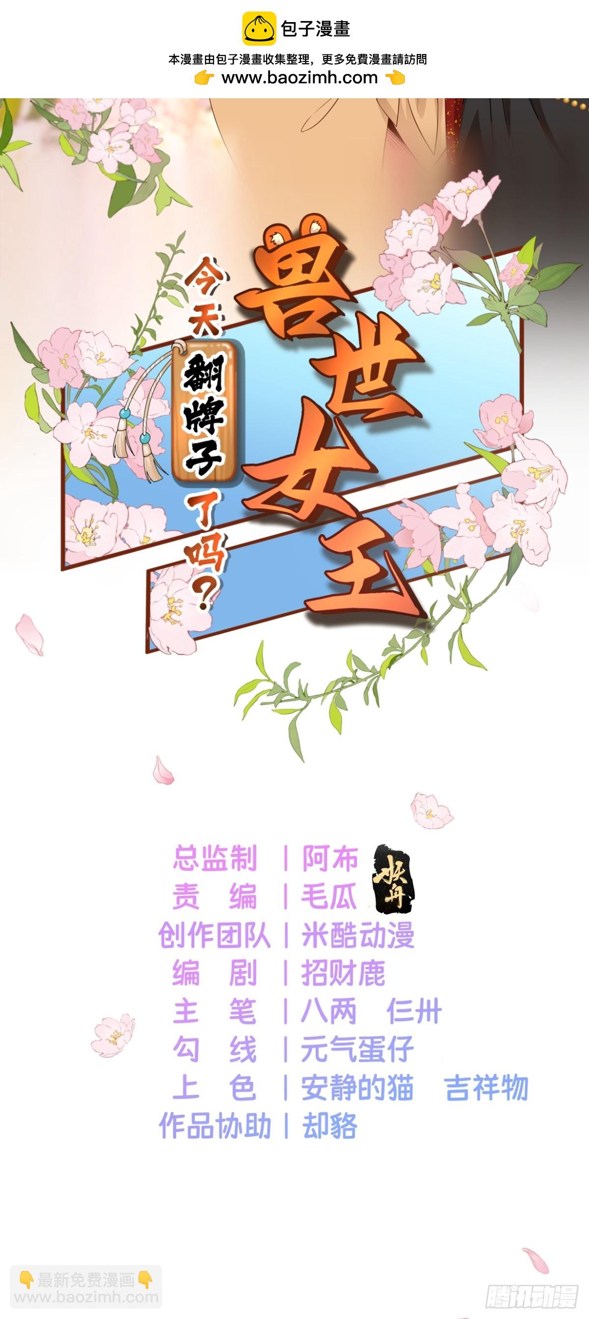 人族之旅1