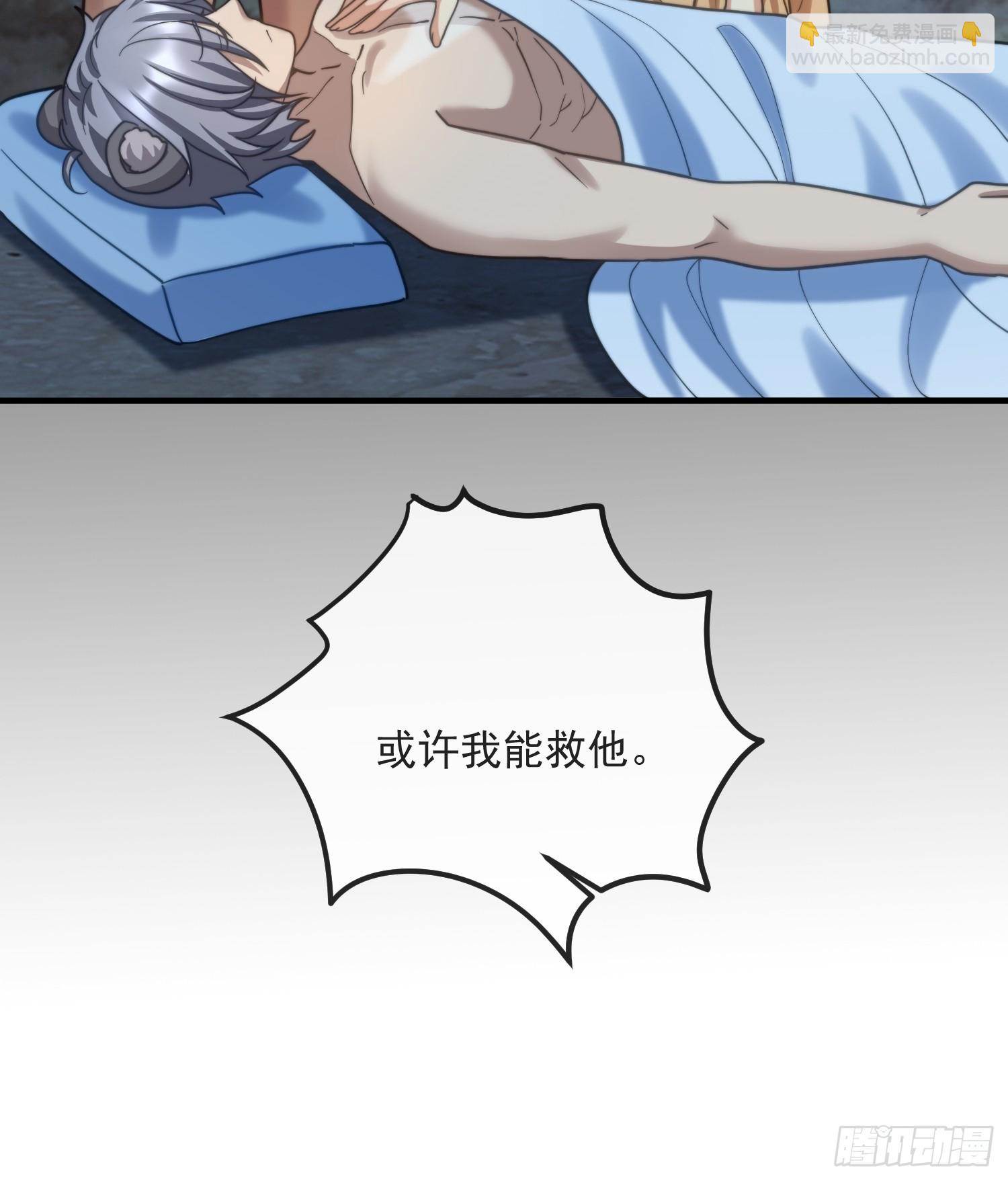 人族之旅14