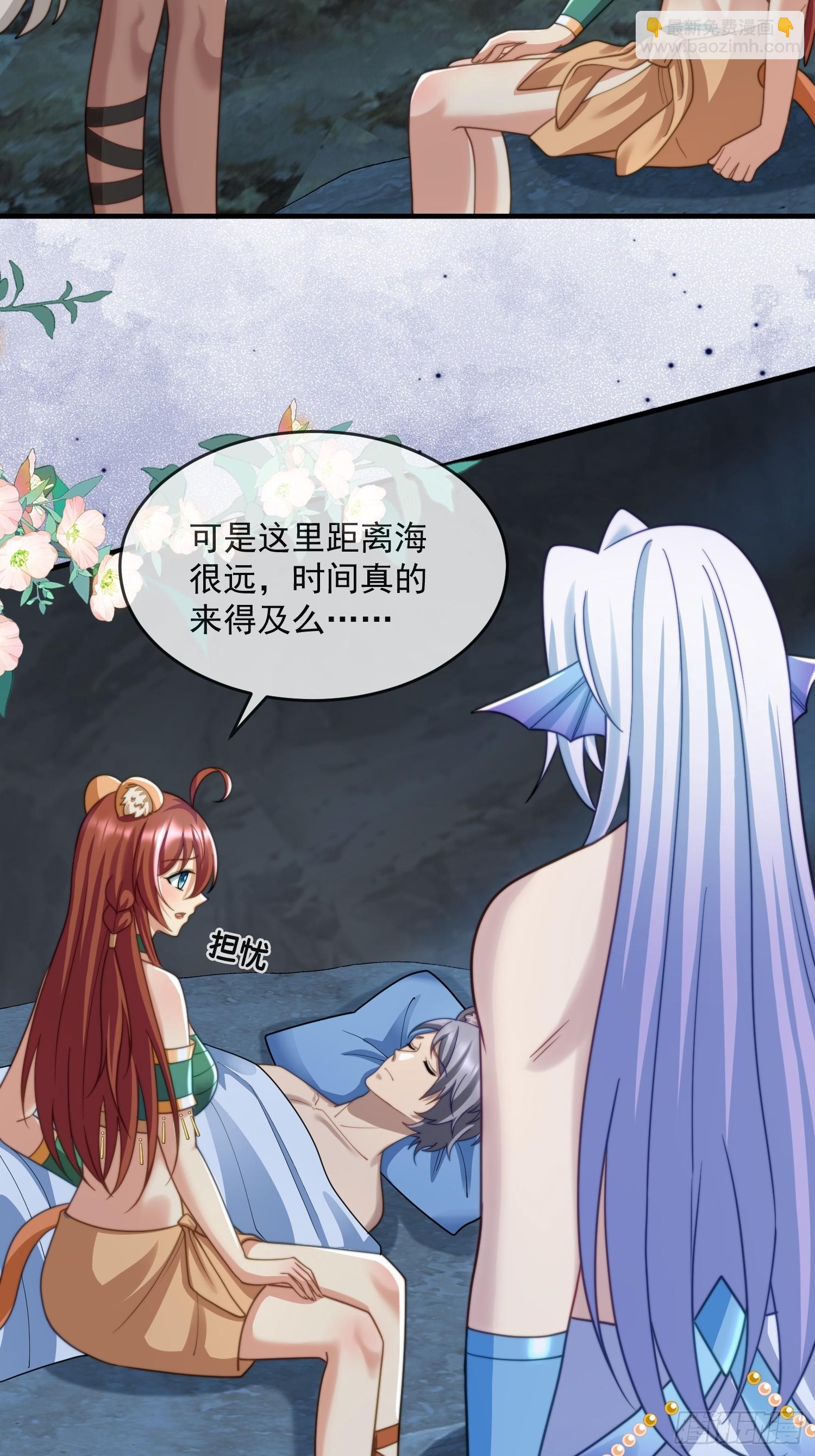 人族之旅16