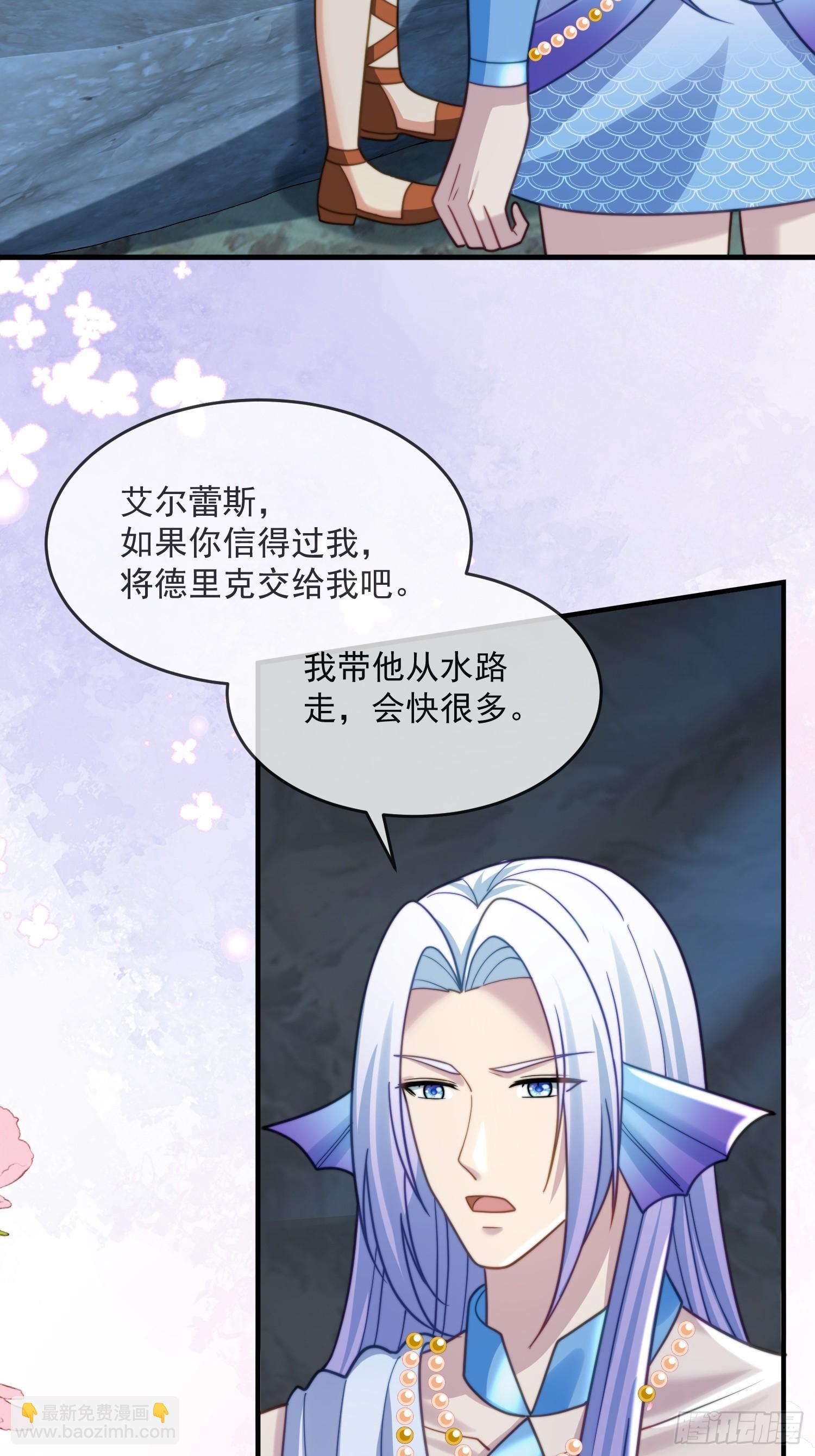 人族之旅17