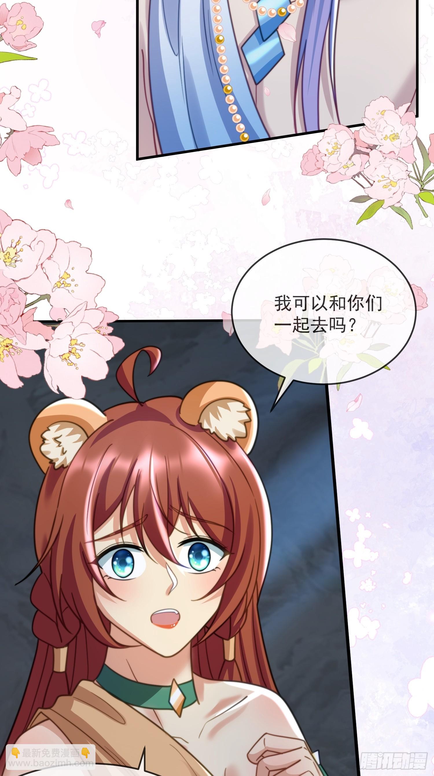 人族之旅18