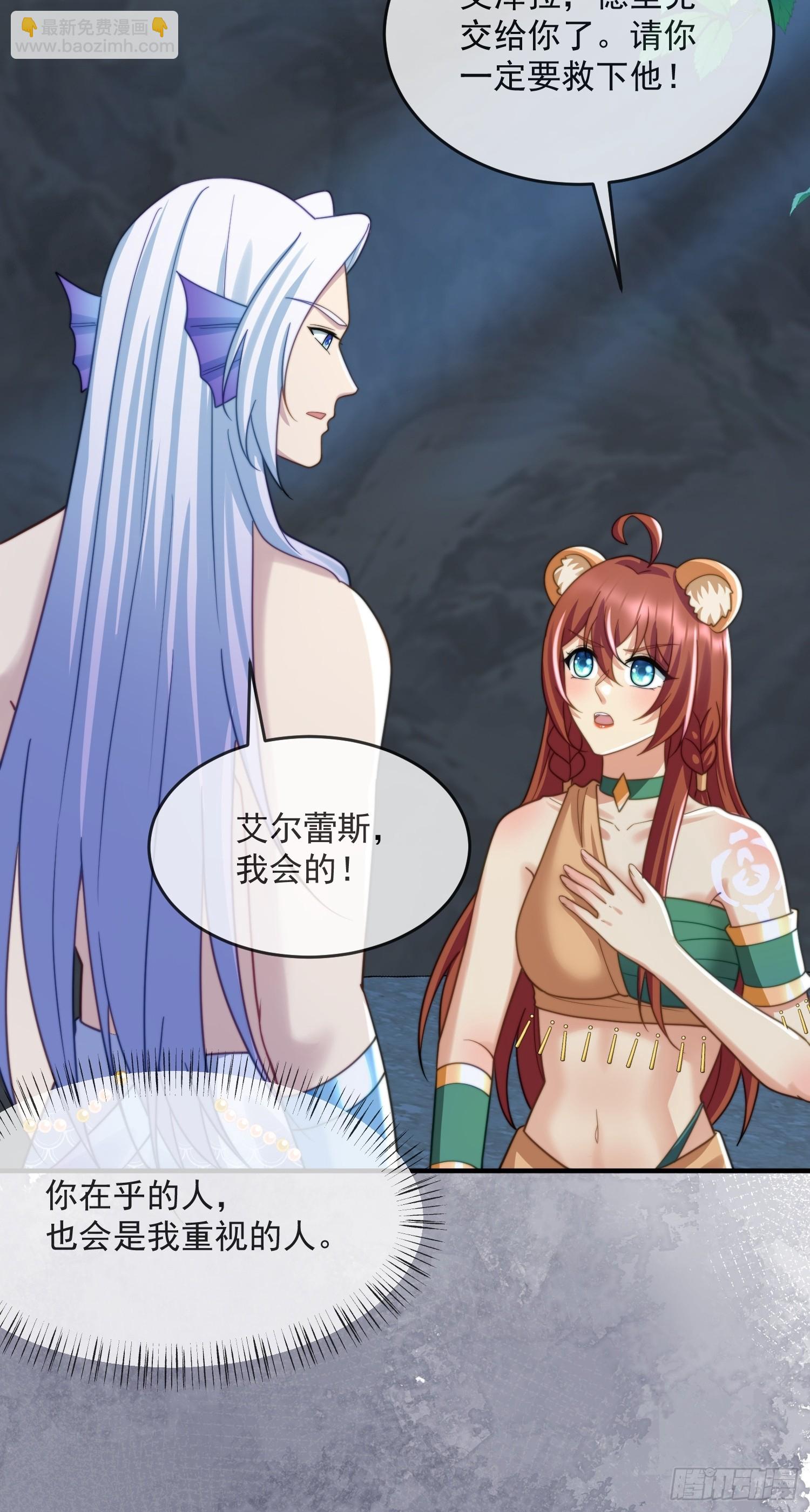 人族之旅22