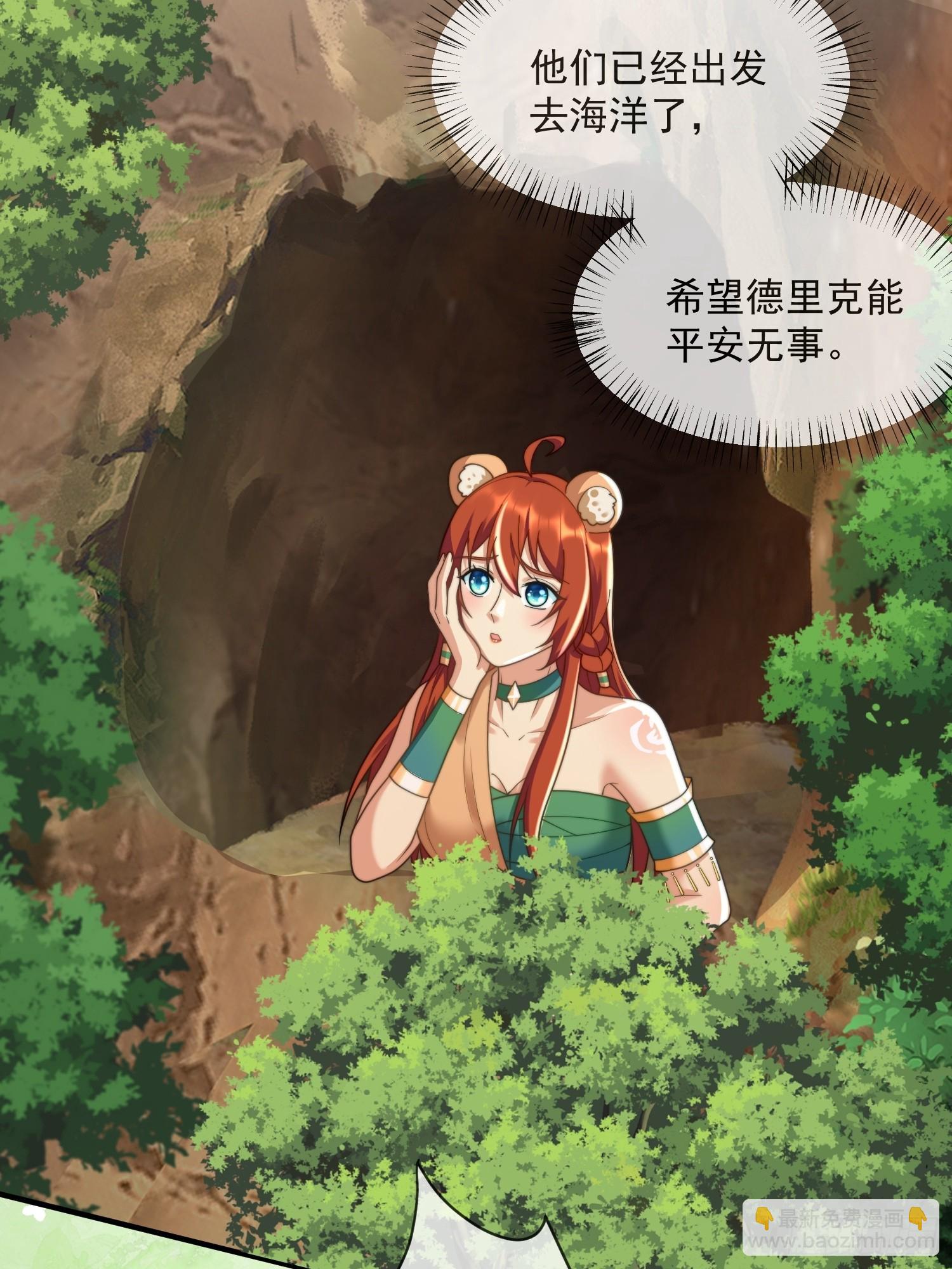 人族之旅24