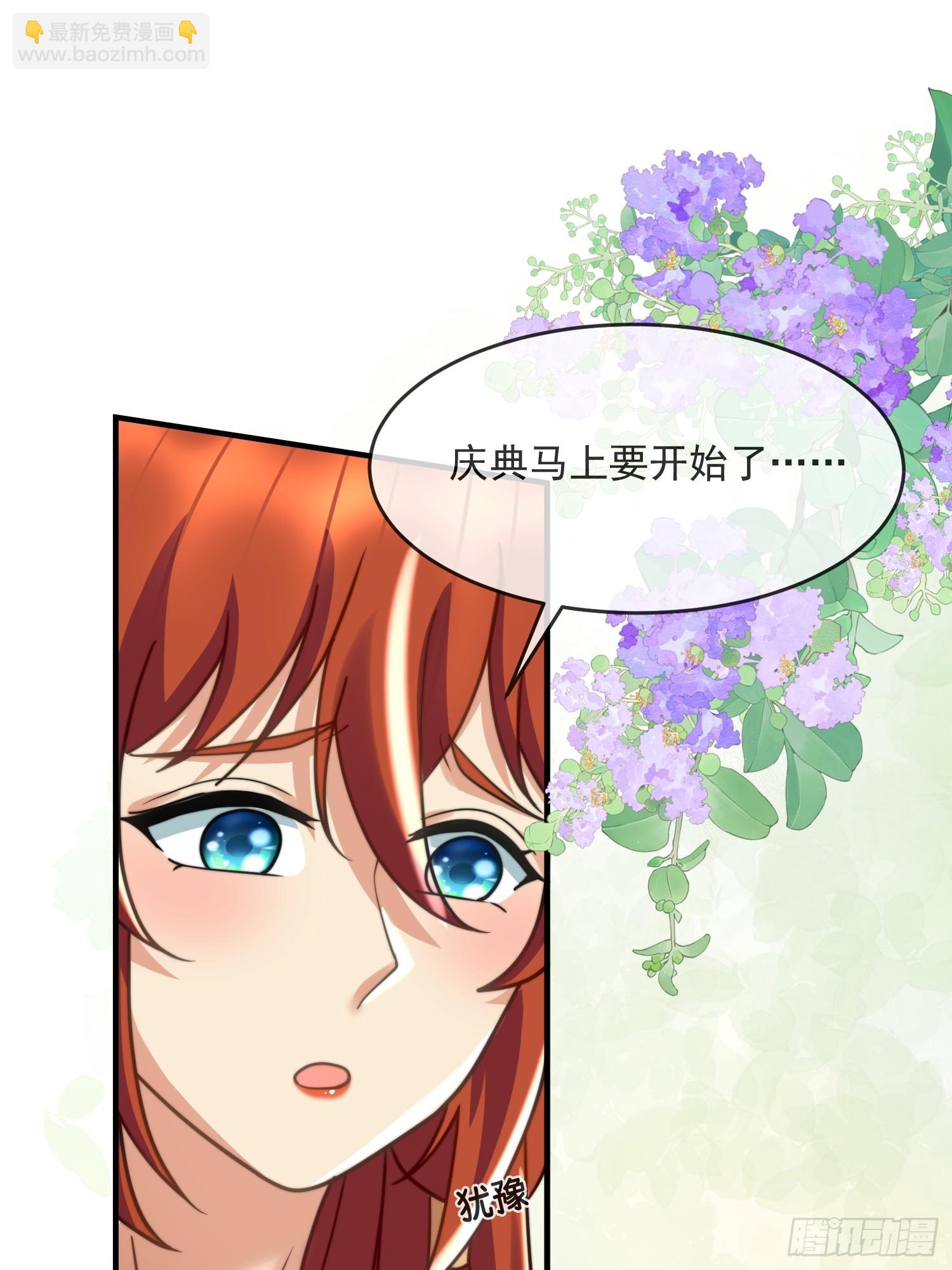 人族之旅34