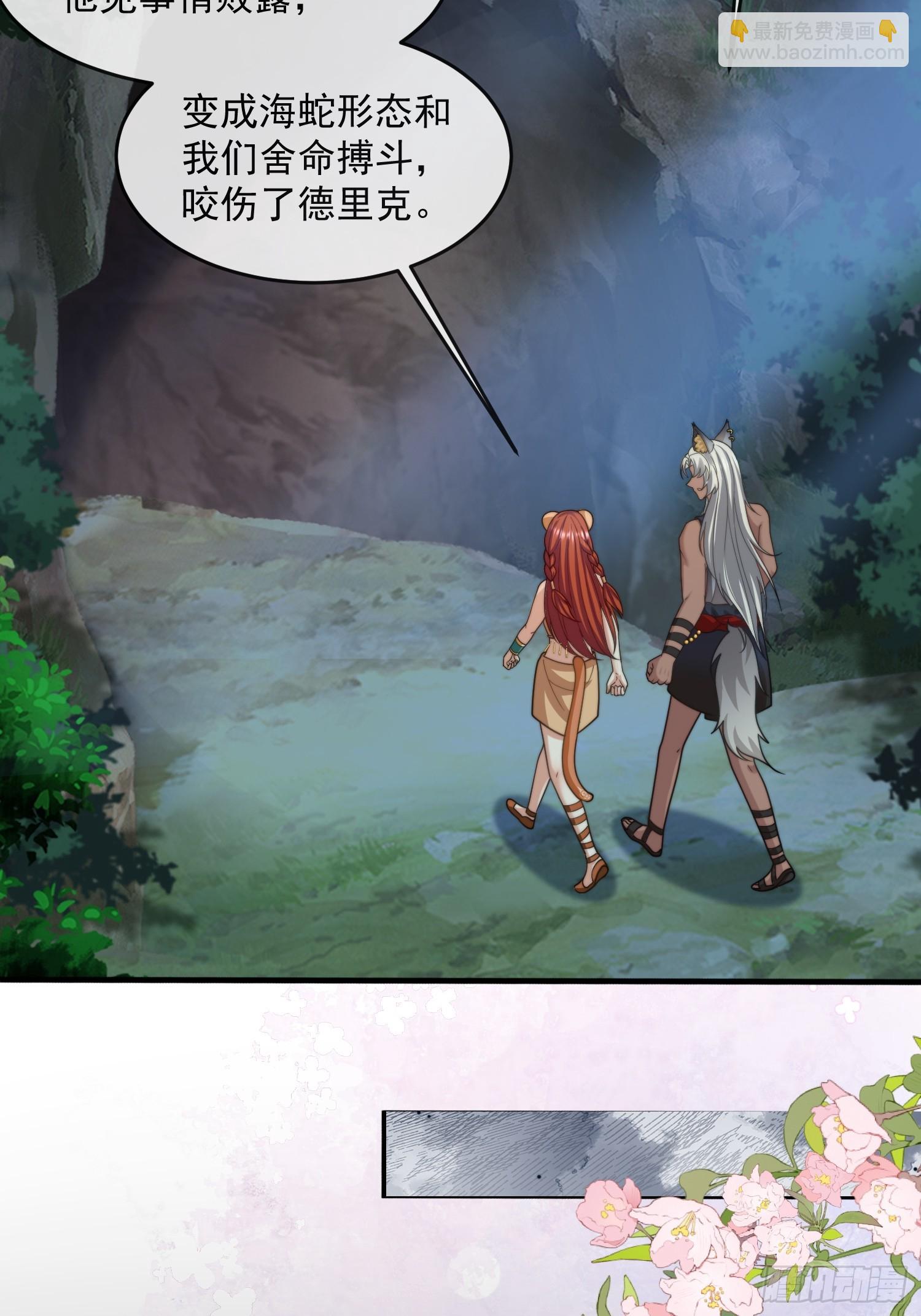 人族之旅9