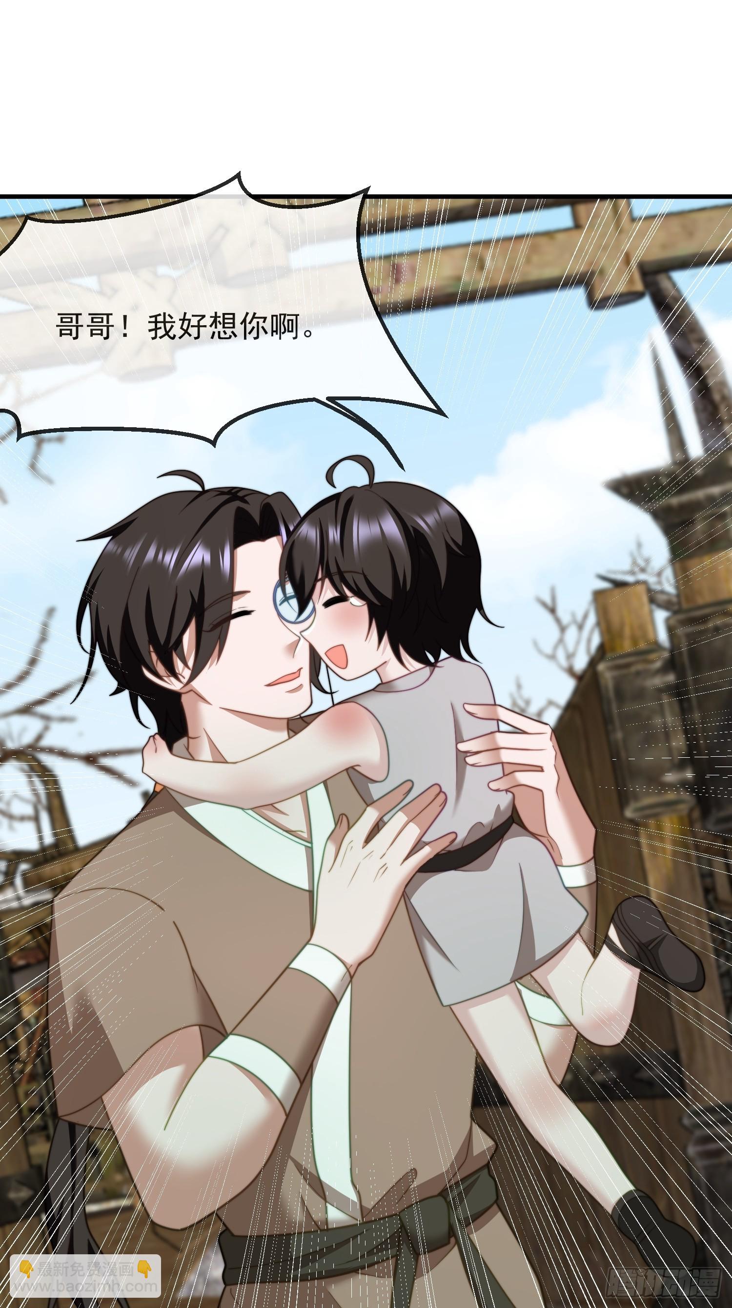 人族的王12