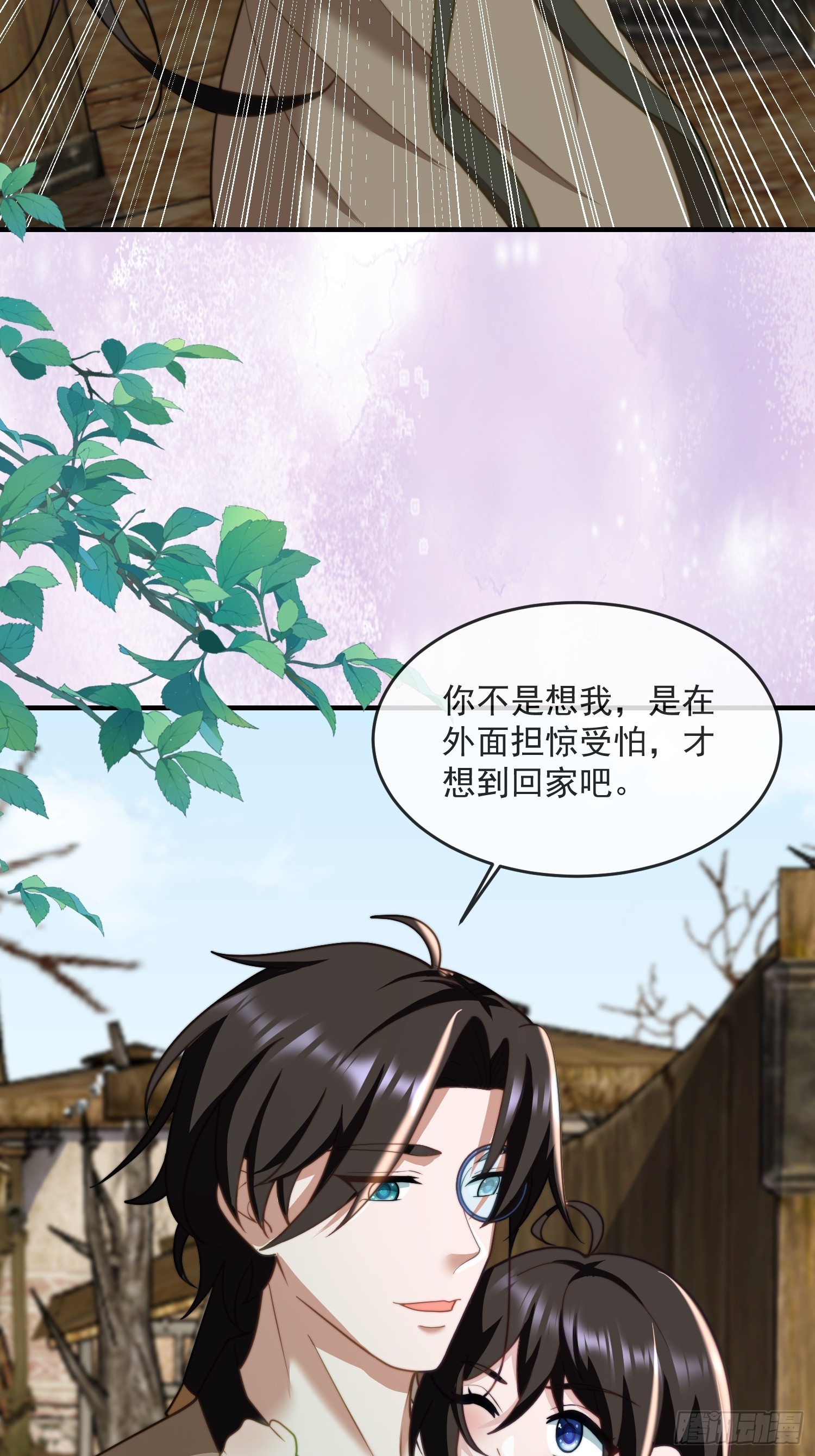 人族的王13