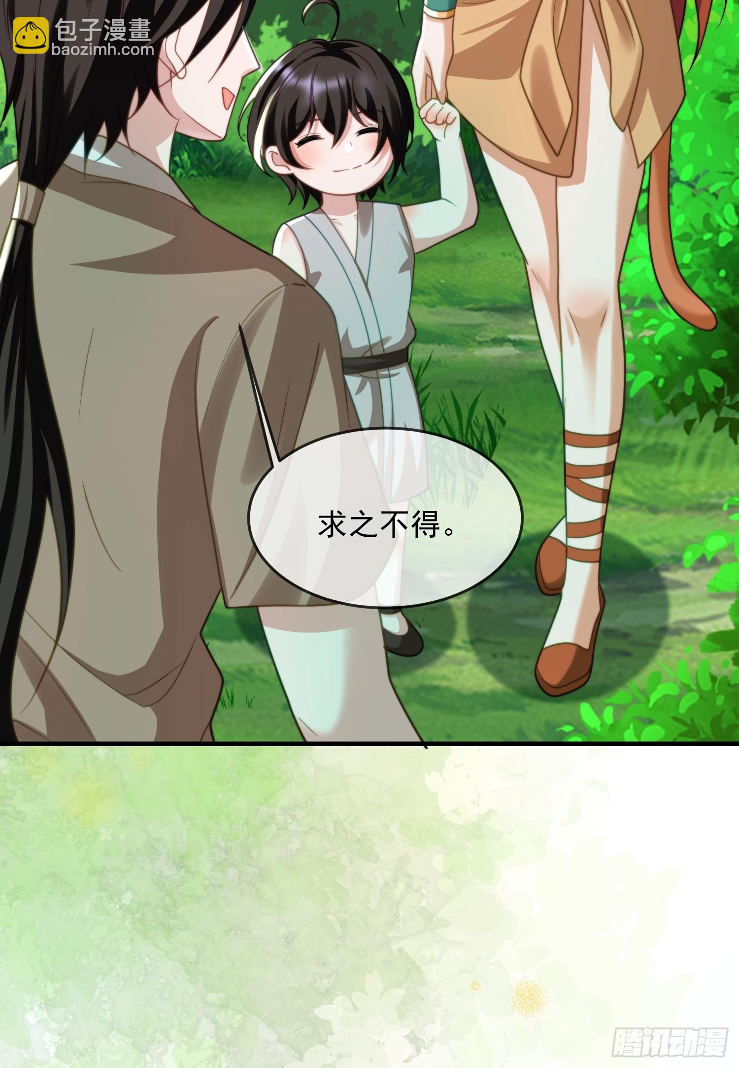 人族的王23