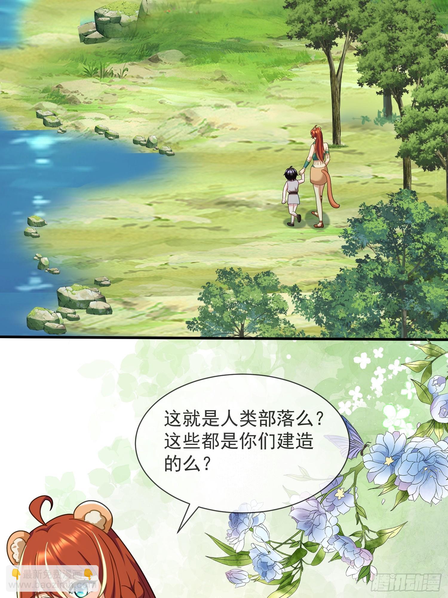 人族的王3