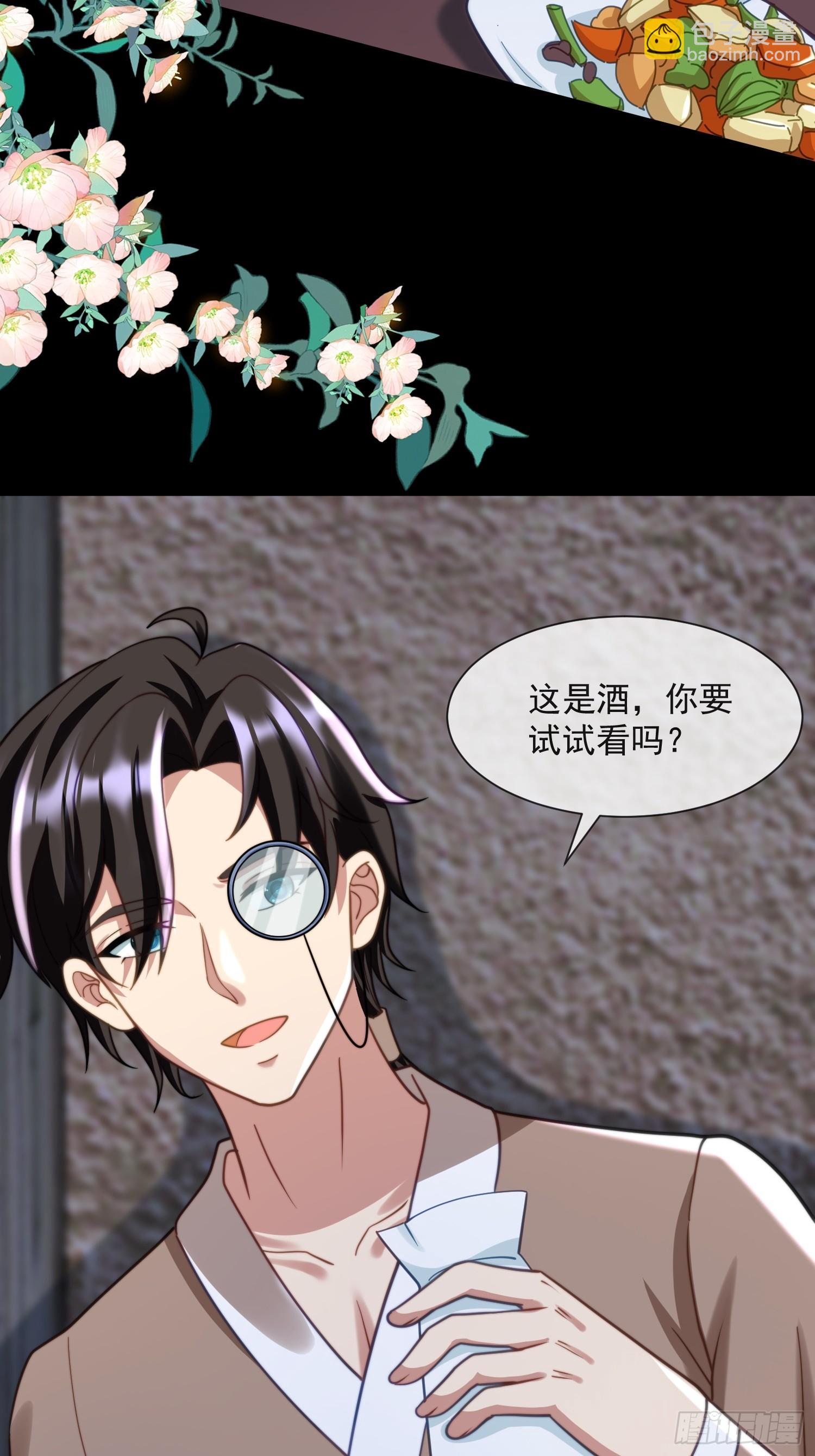 人族的王31