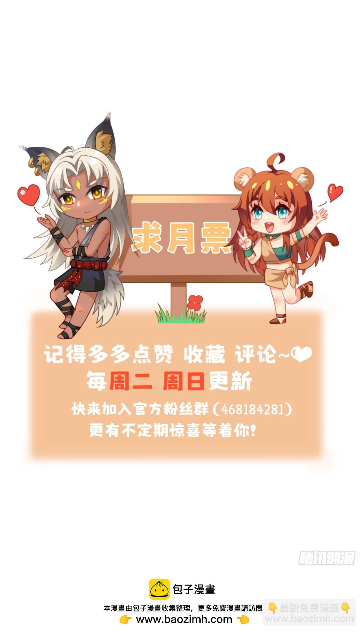 人族的王33