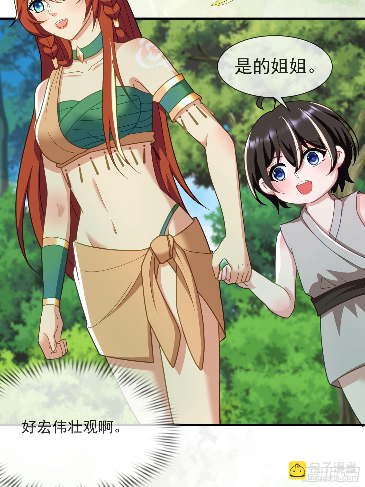 人族的王4