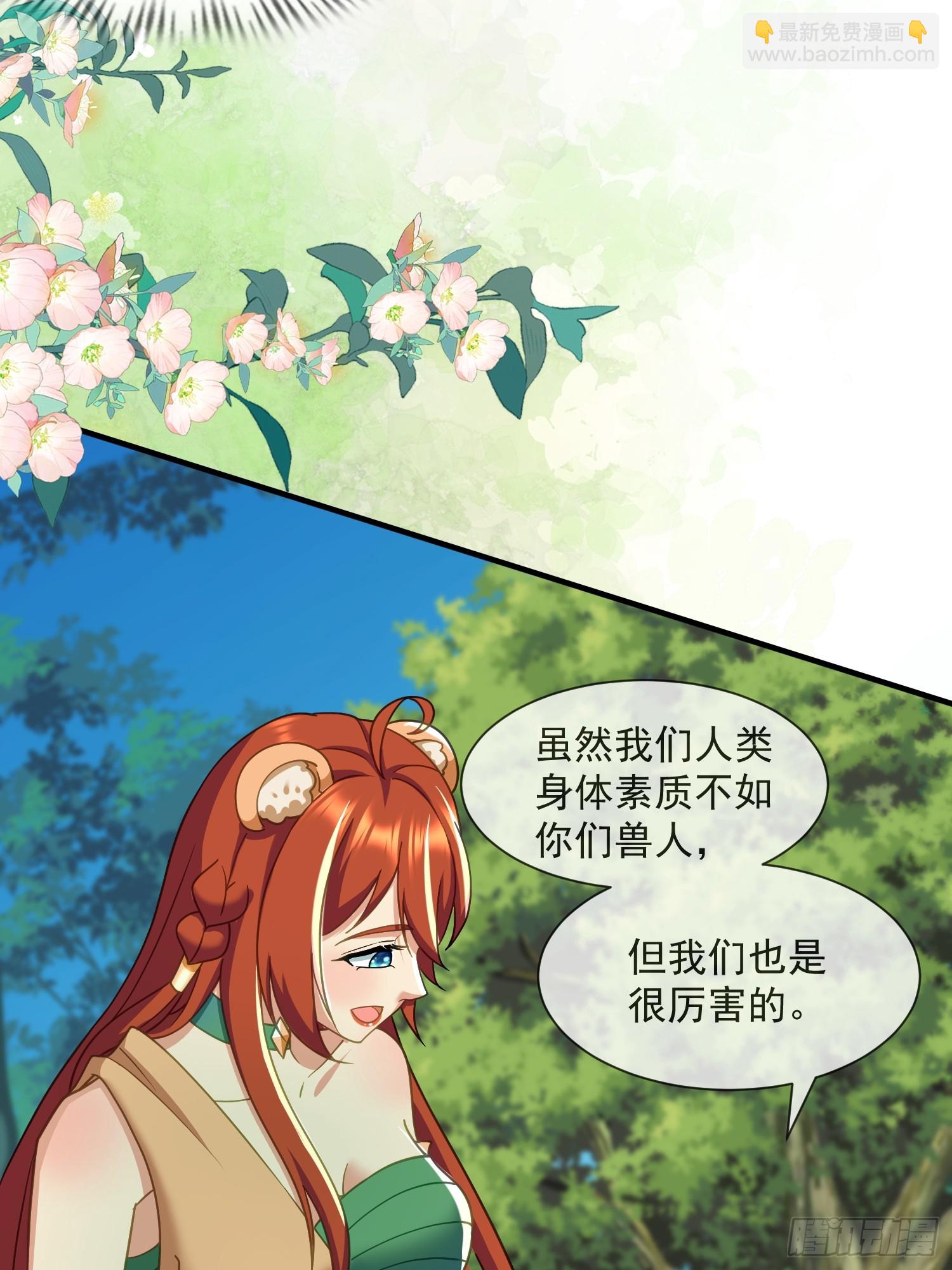 人族的王5