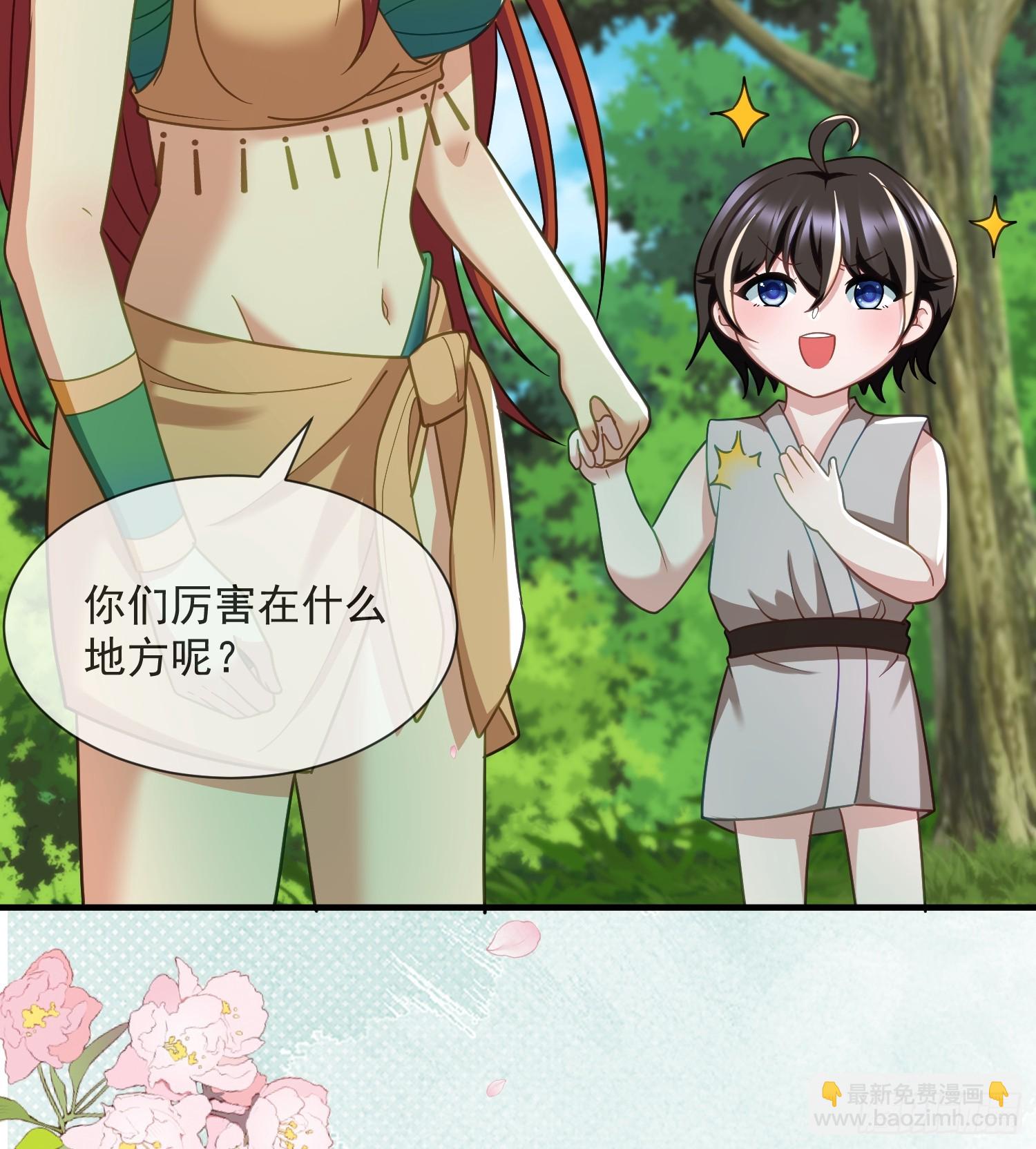 人族的王6