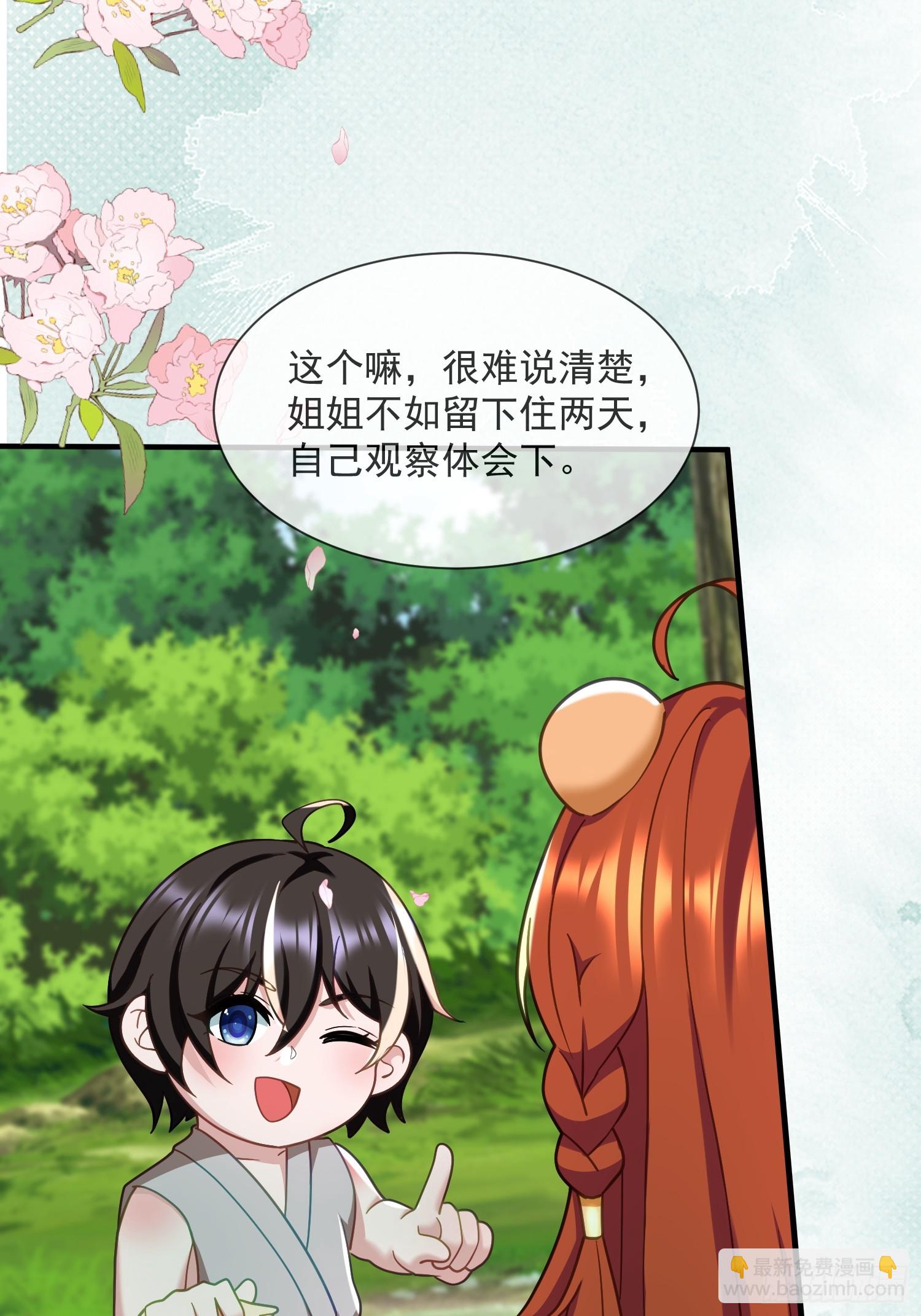 人族的王7