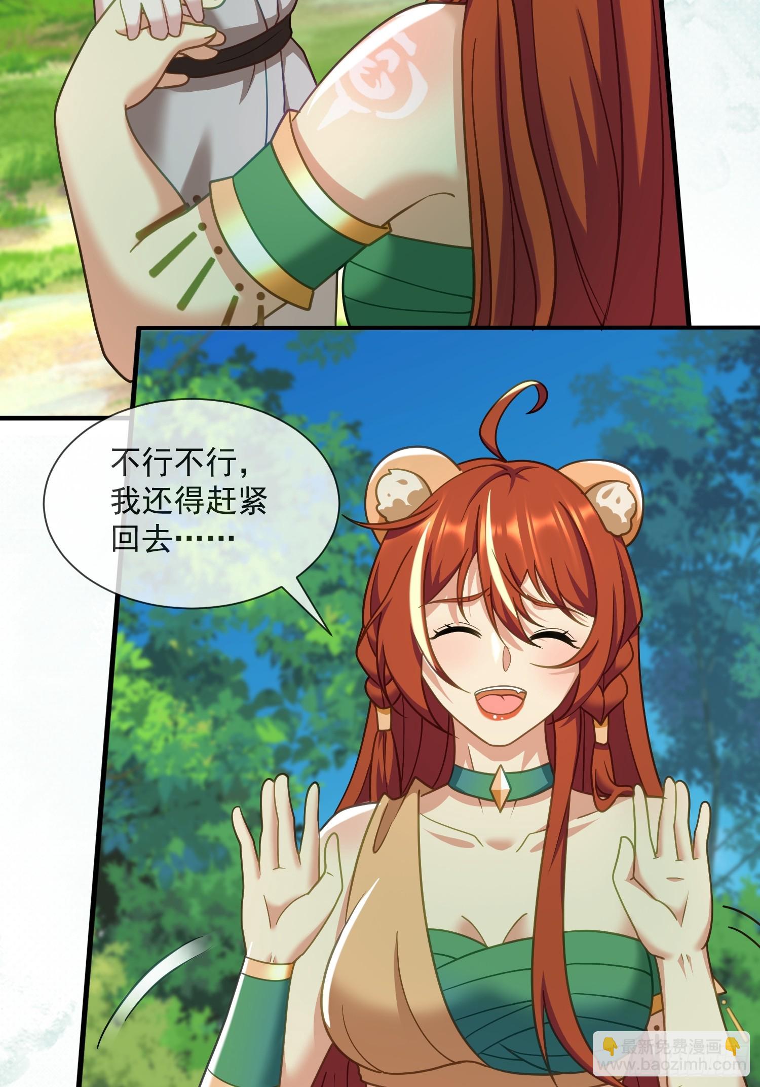 人族的王8