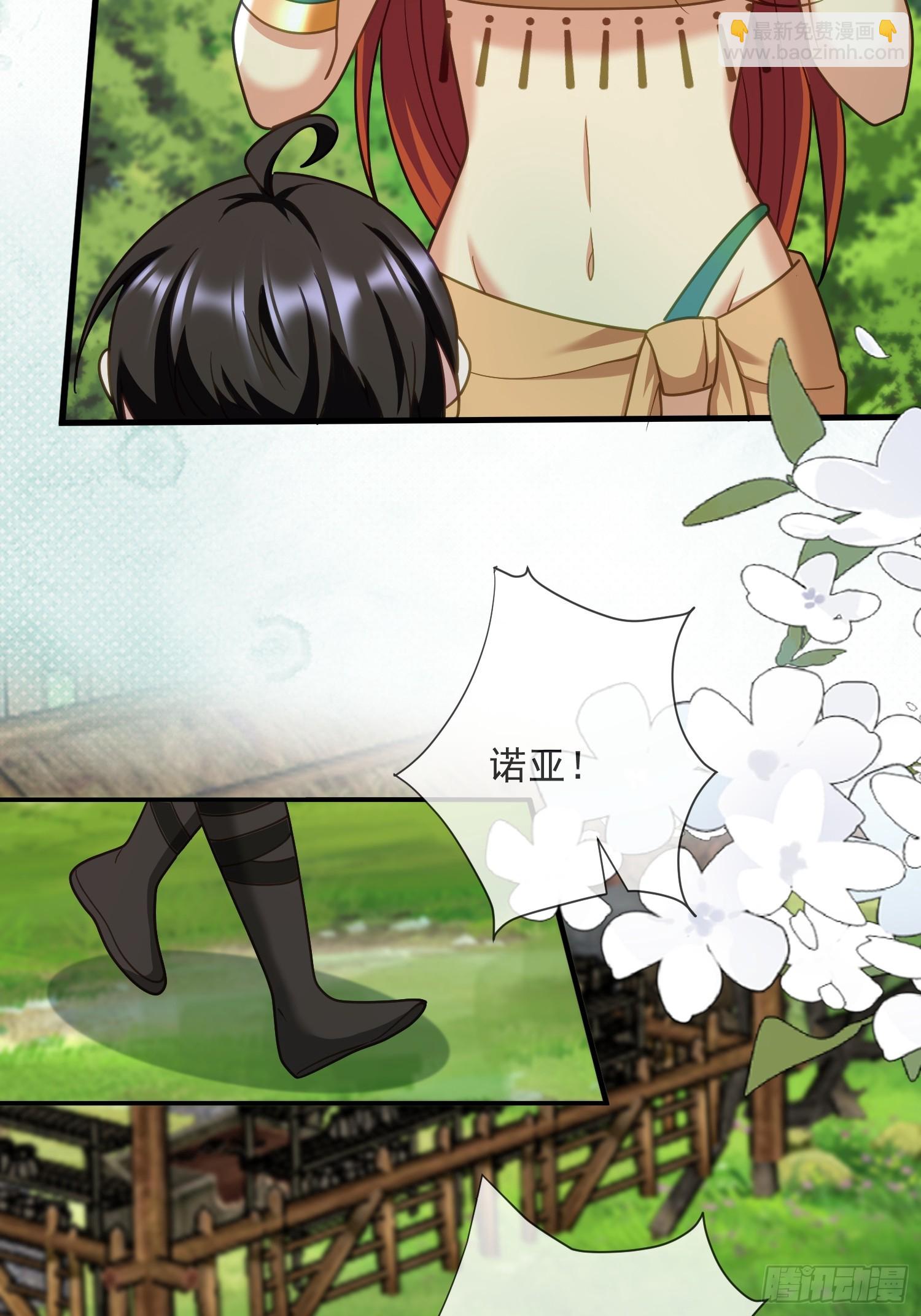 人族的王9