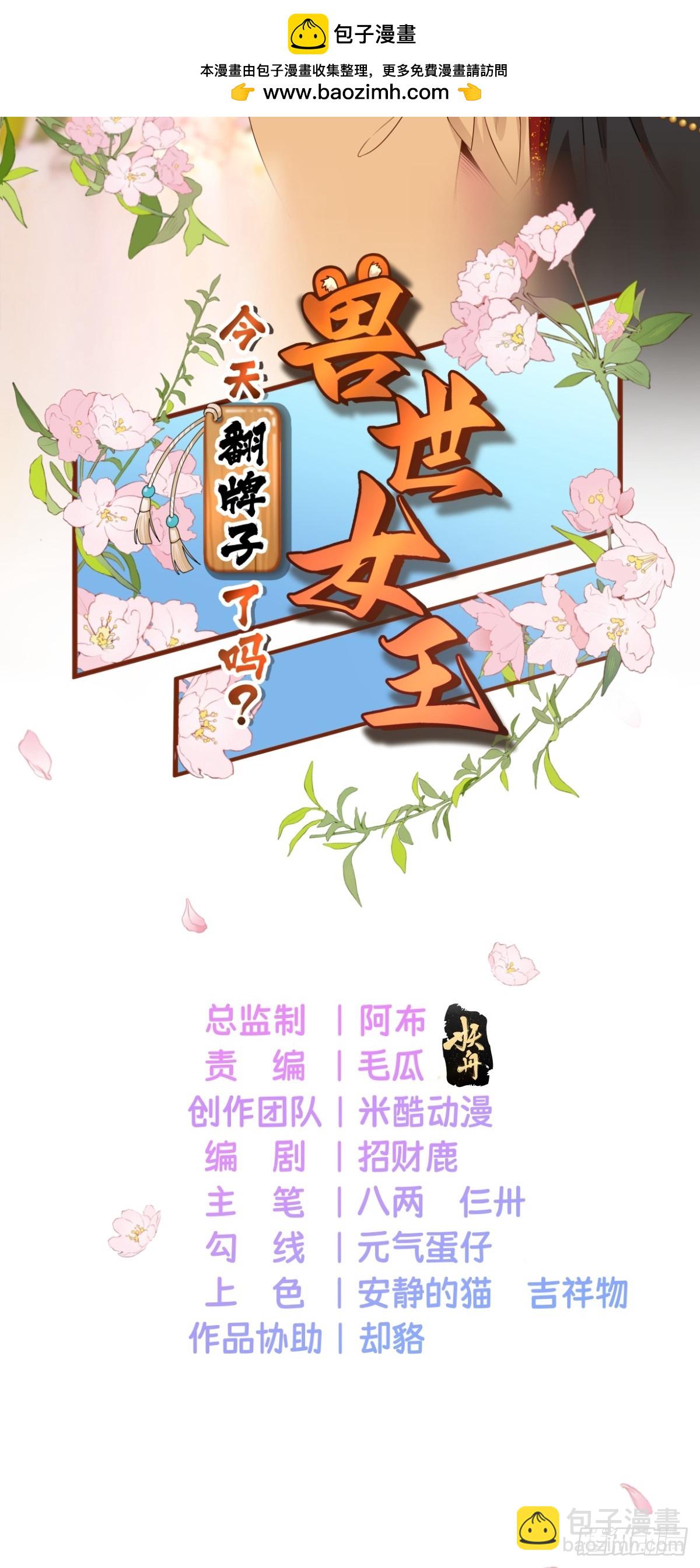 冰块降温1