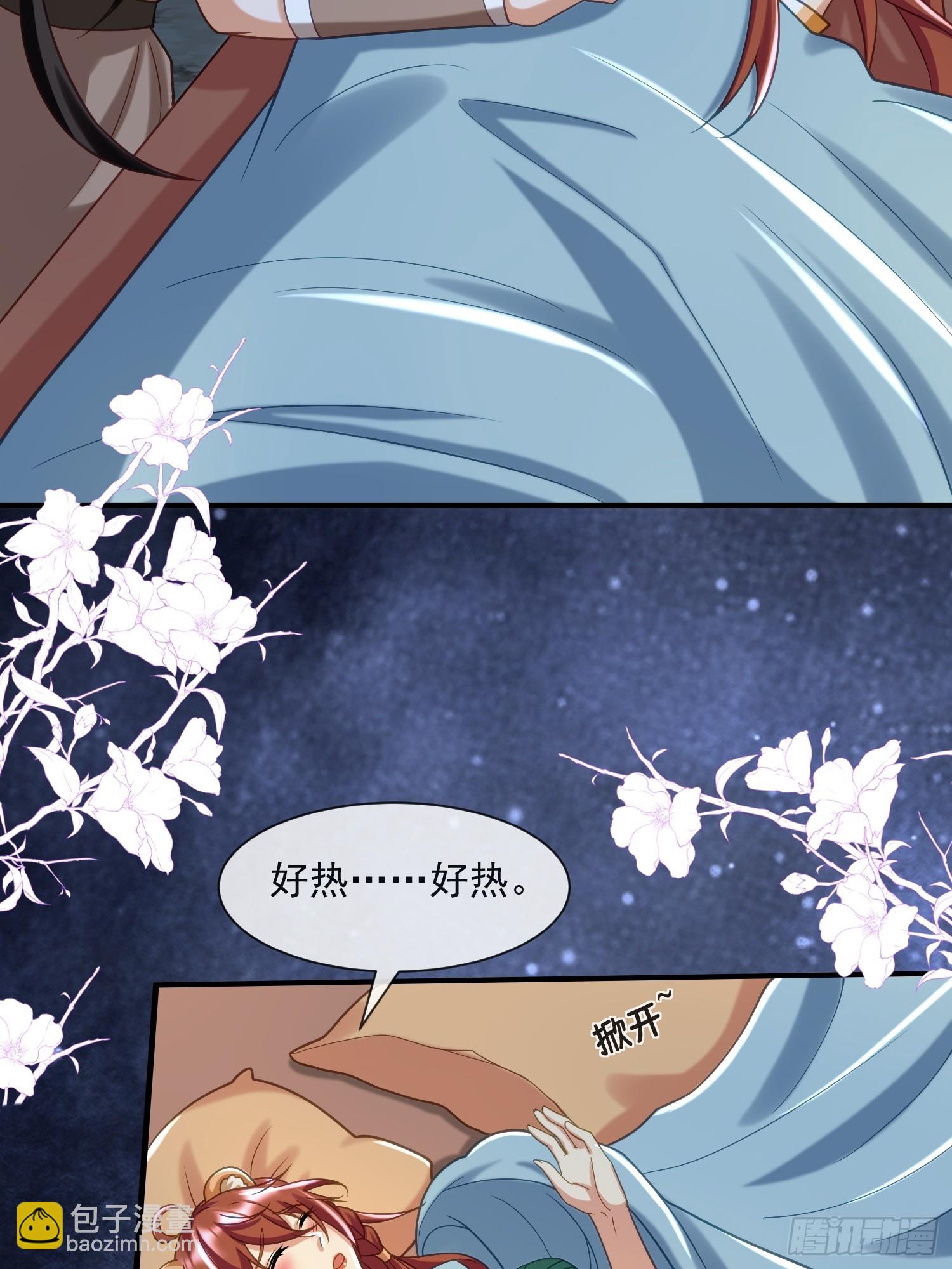 冰块降温19