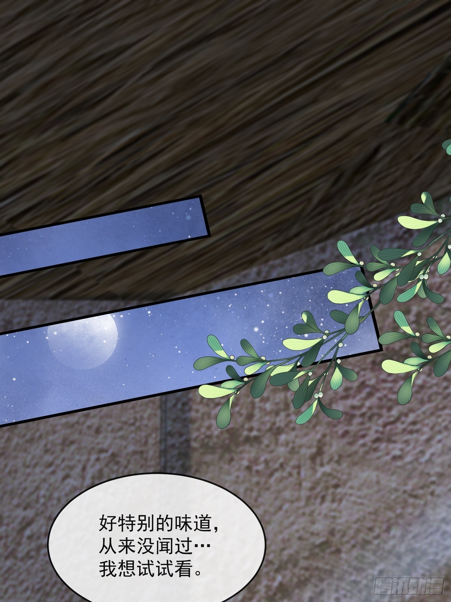 冰块降温2