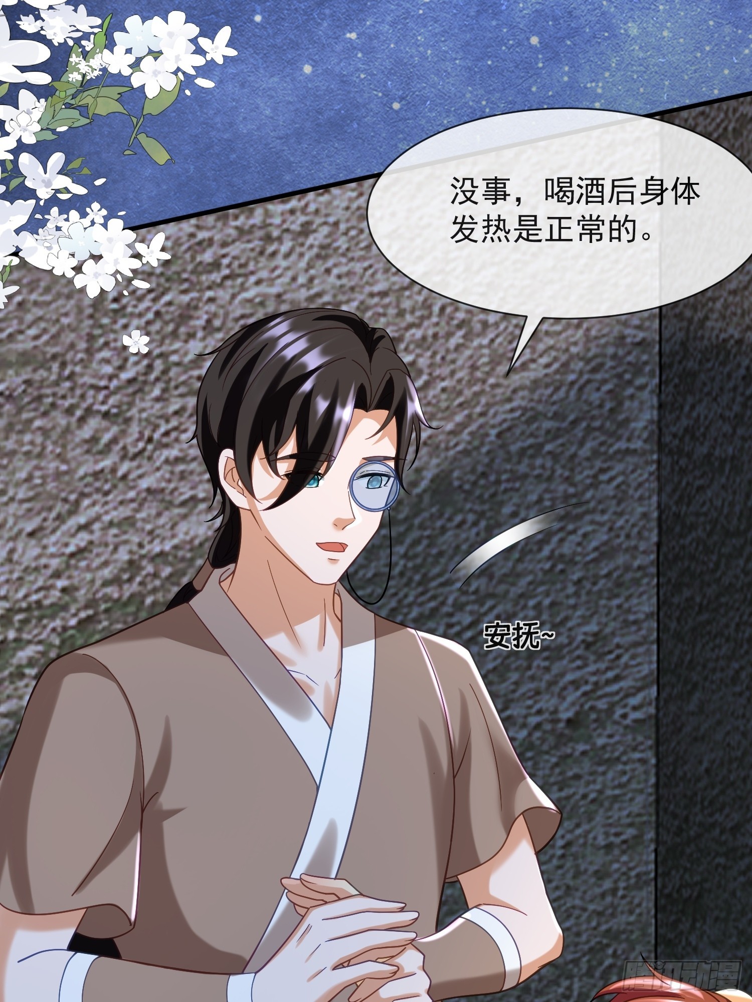 冰块降温21