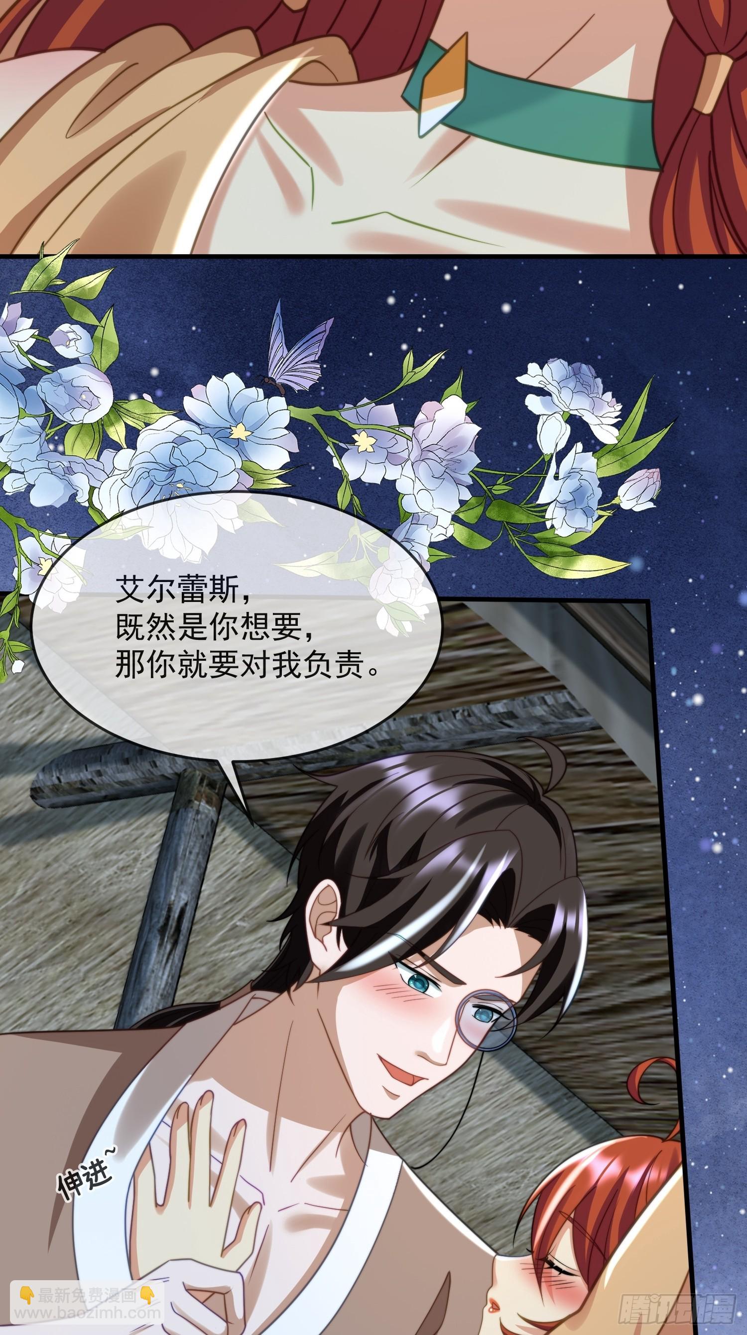 冰块降温28