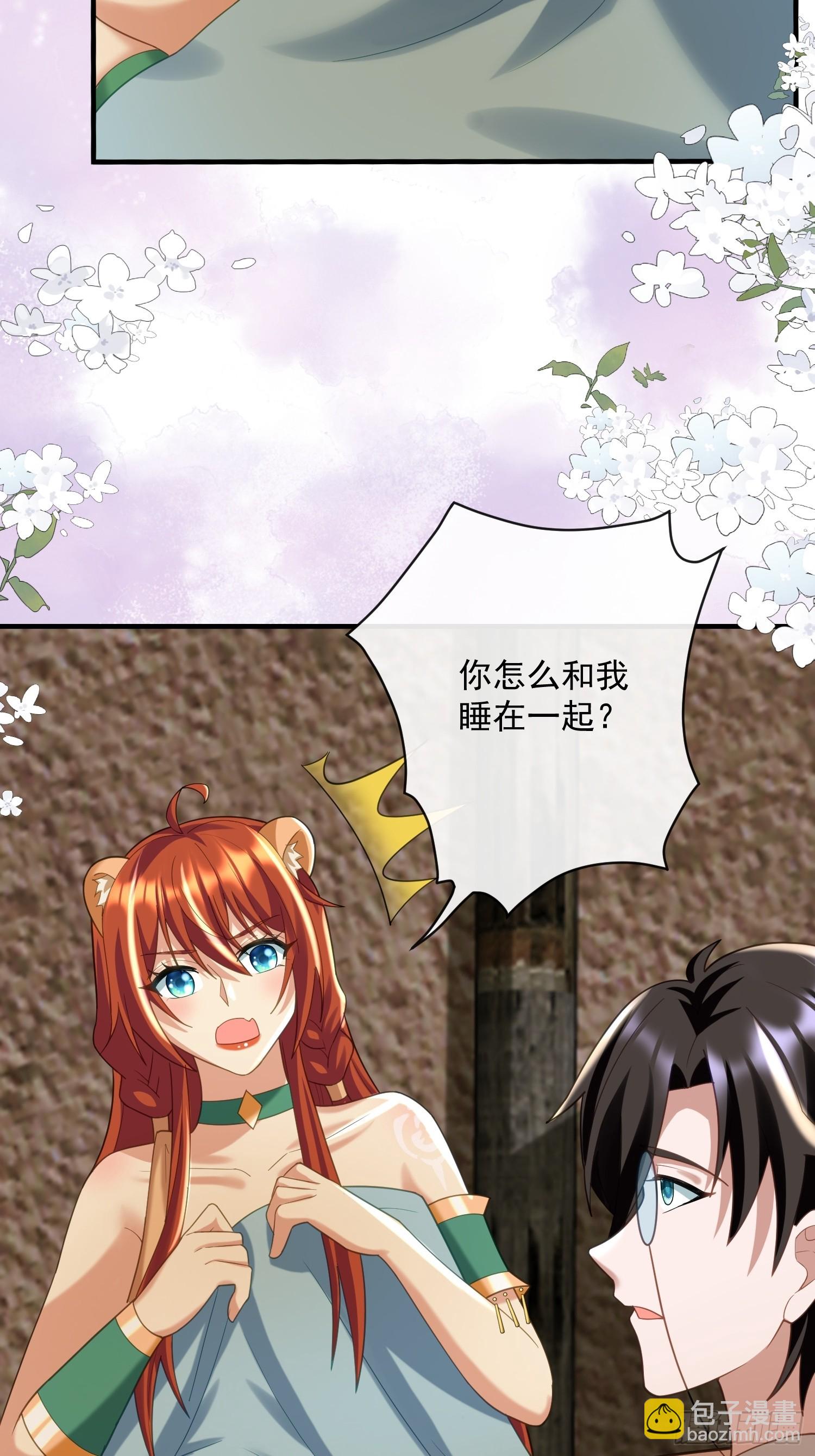 冰块降温40
